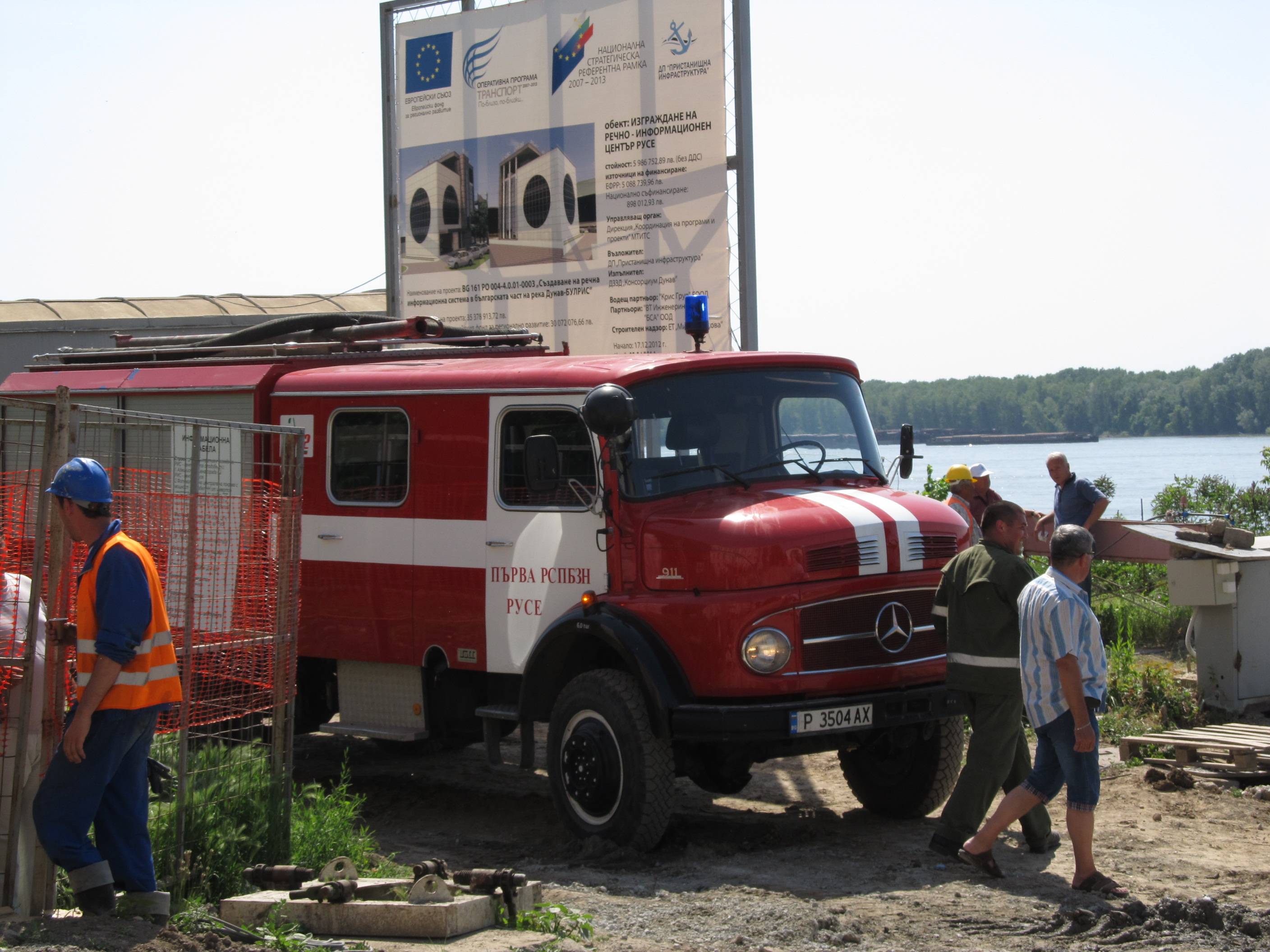 В операцията участваха служители на противопожарната служба