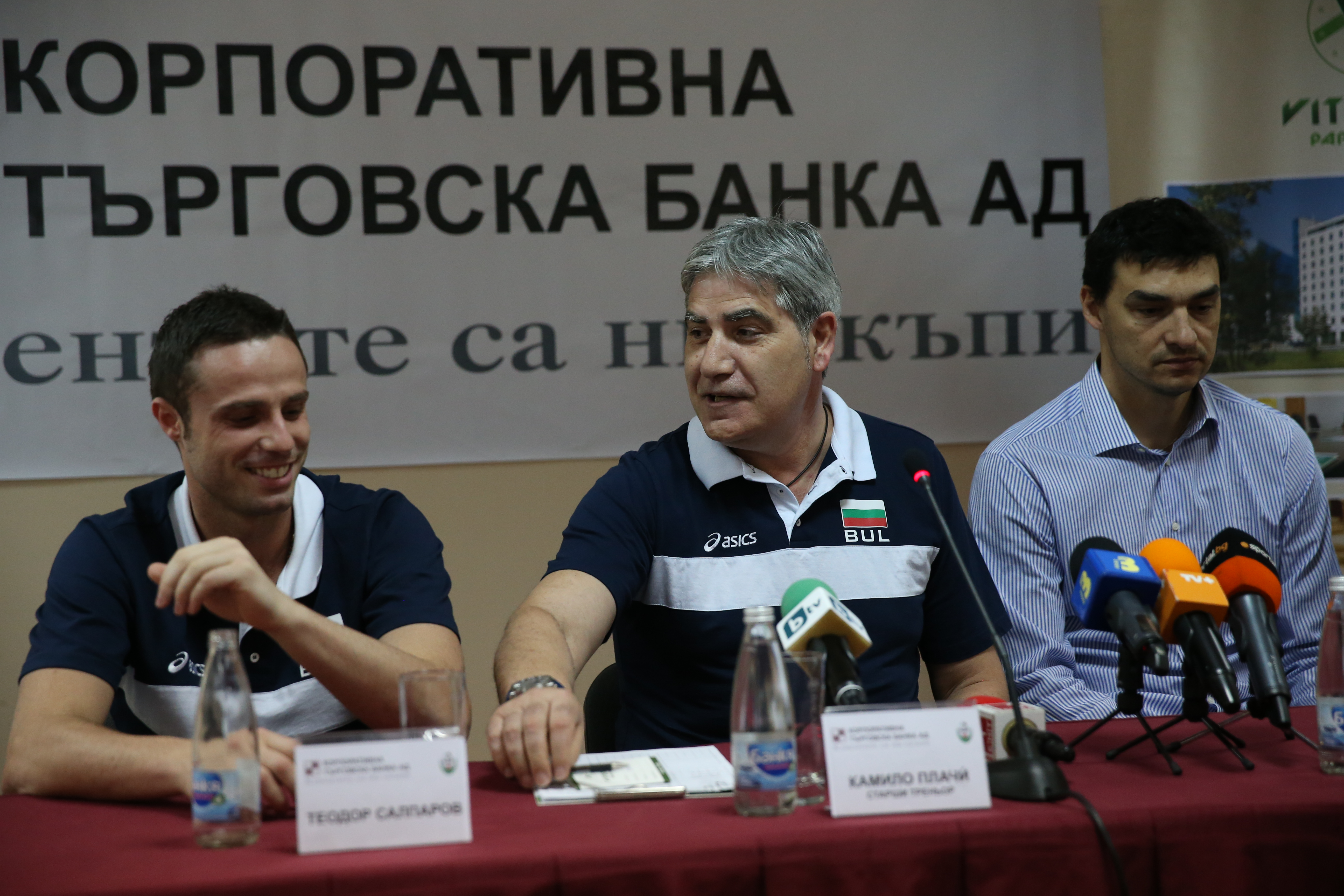 Теодор Салпаров, Камило Плачи и Владимир Николов