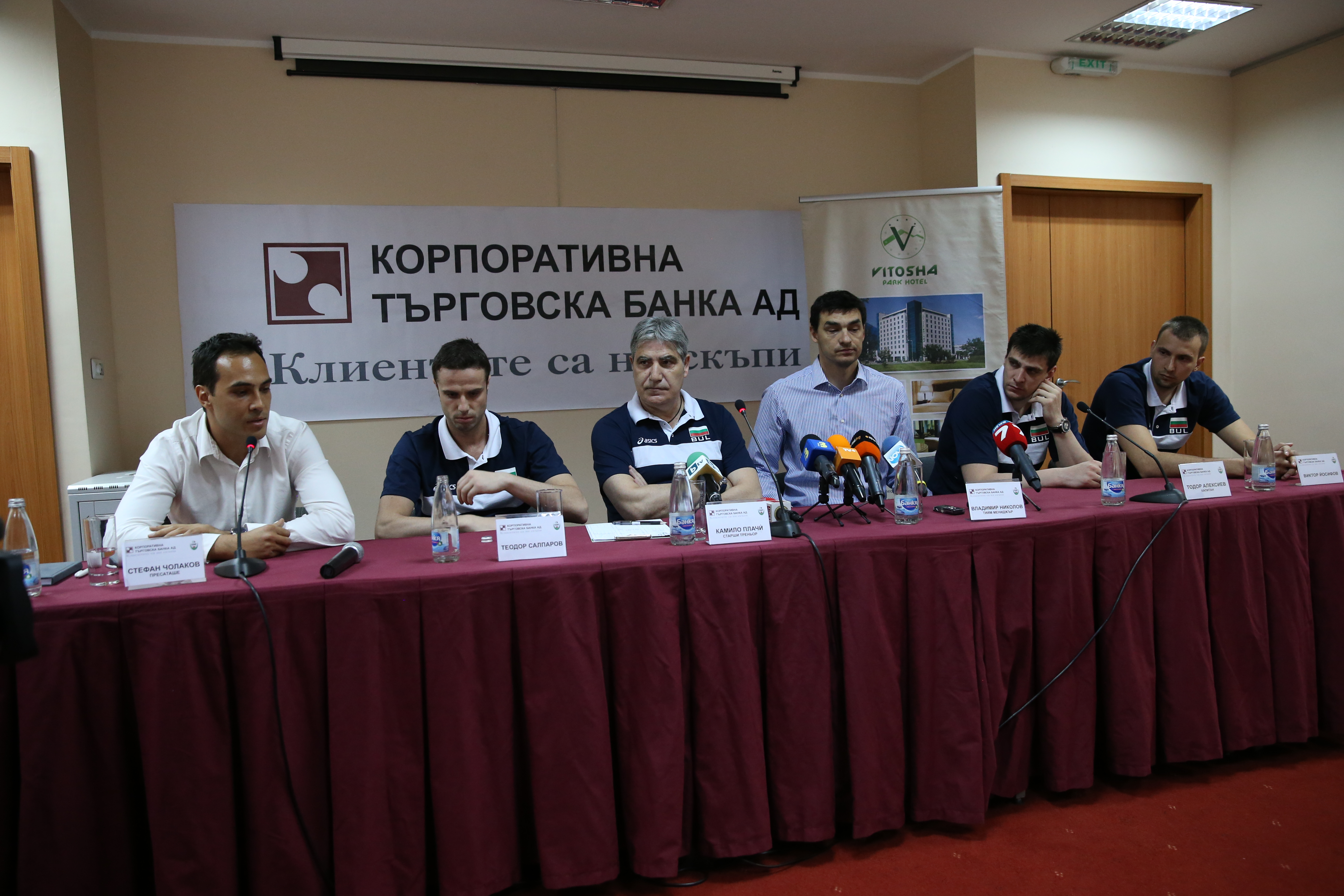 Пресконференция на националния отбор по волейбол - мъже