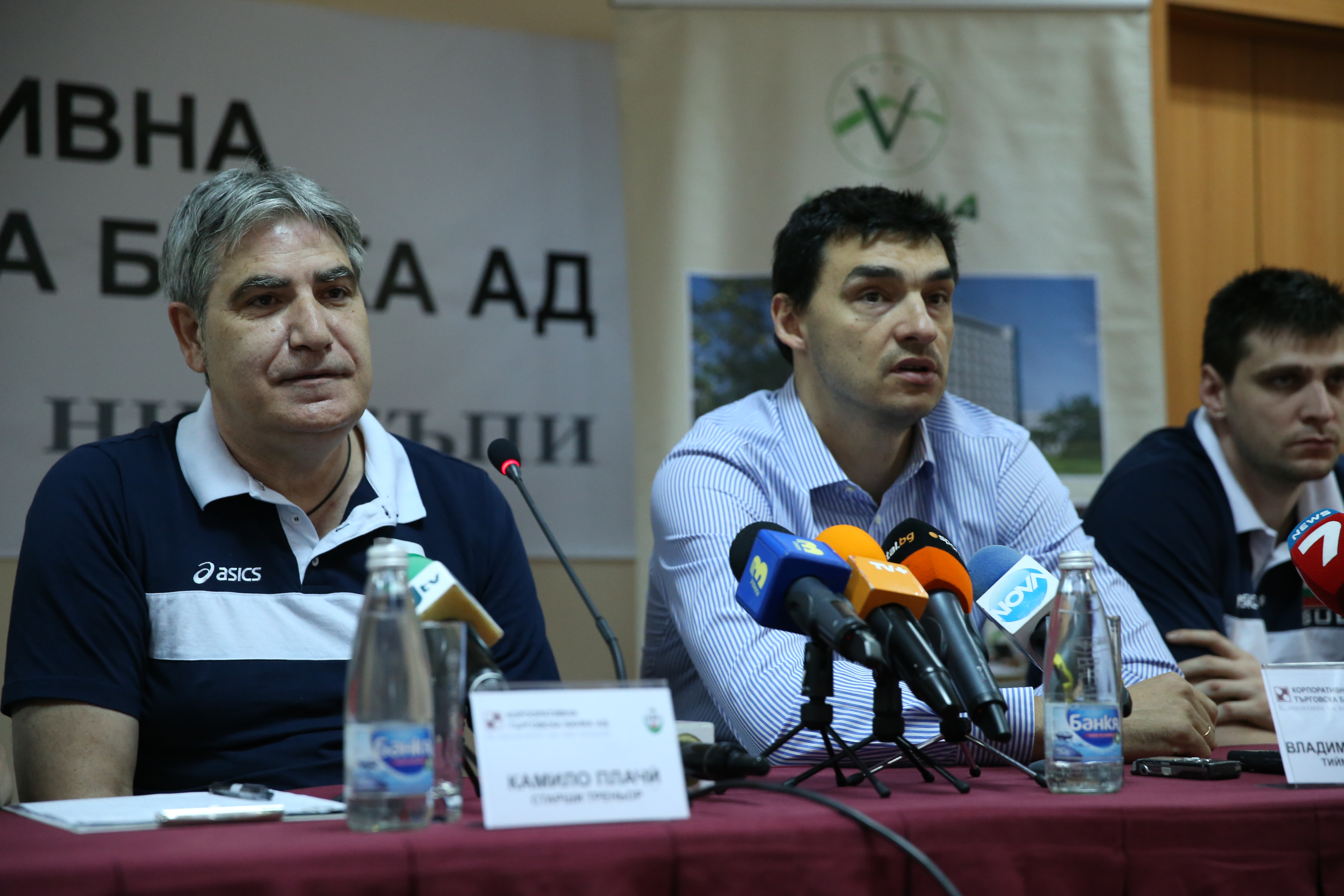 Камило Плачи и Владимир Николов