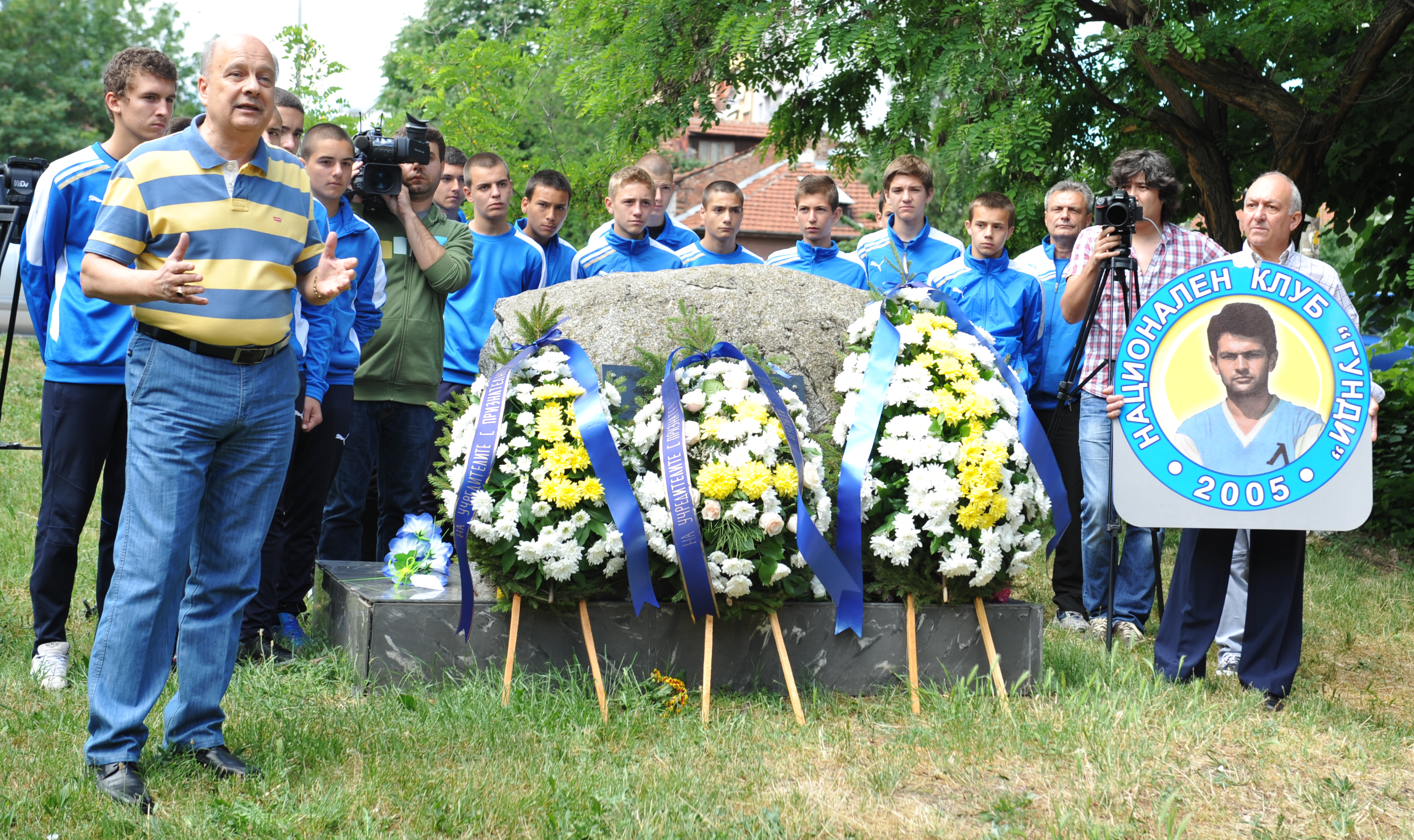 Левски чества 99-ата си годишнина