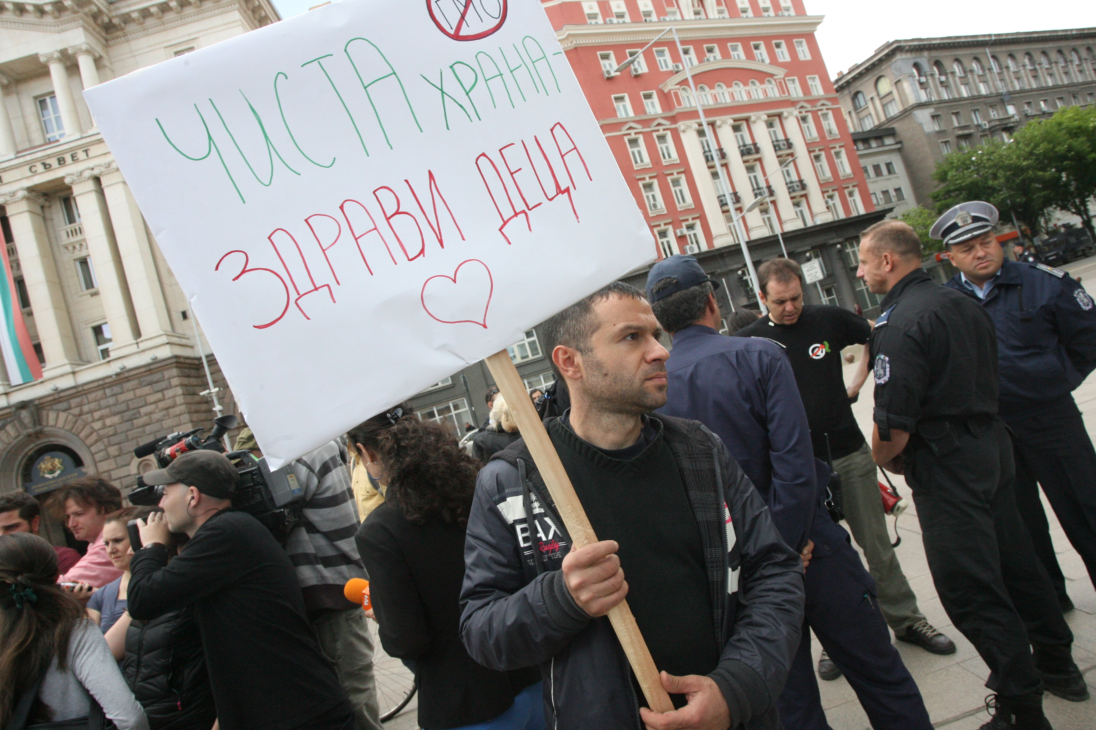 Десетки хора в София и Търново протестираха срещу ГМО в храните
