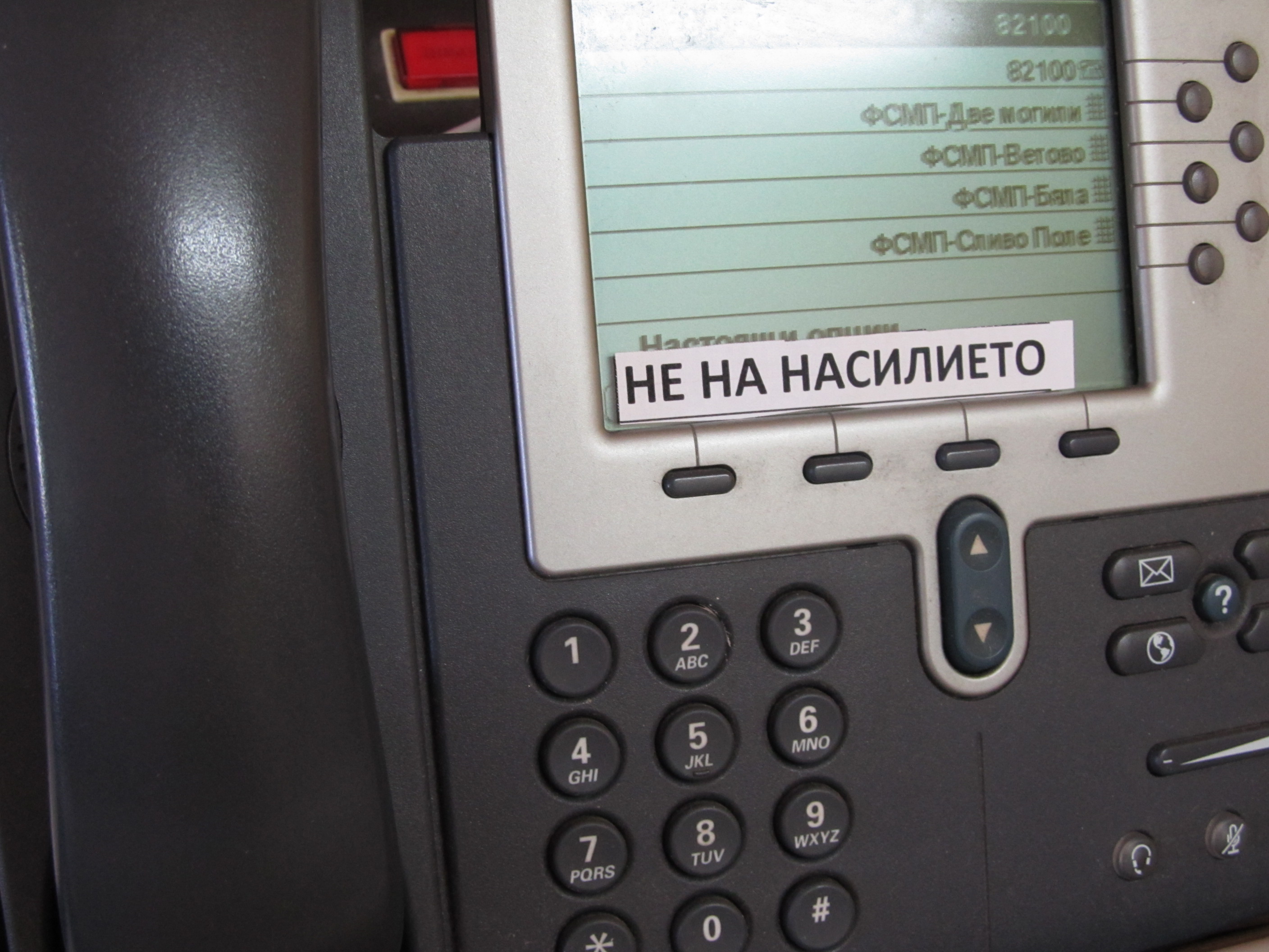 Протест на спешните медици и във Варна