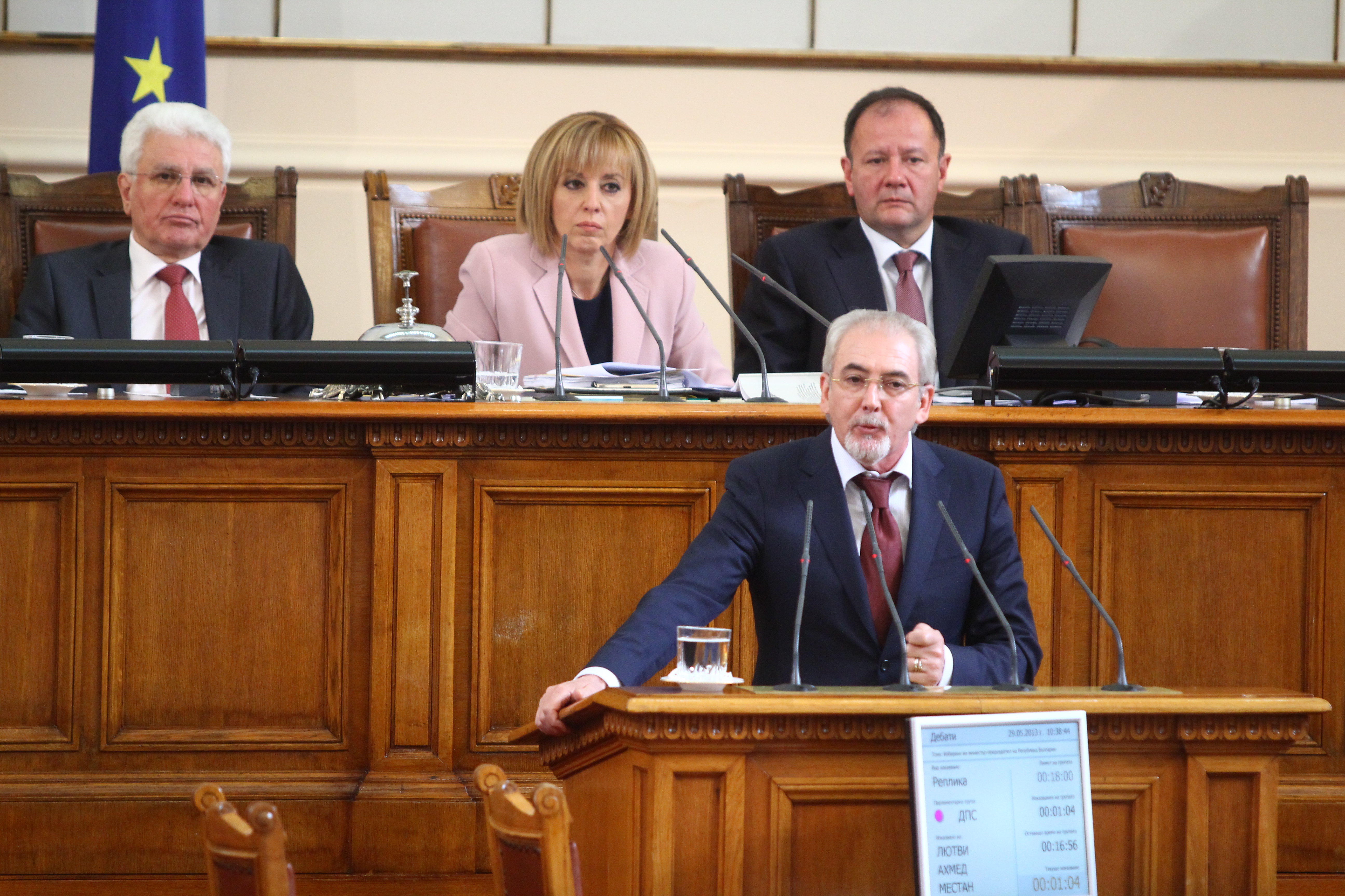 Лютви Местан предупреди ГЕРБ да се страхуват