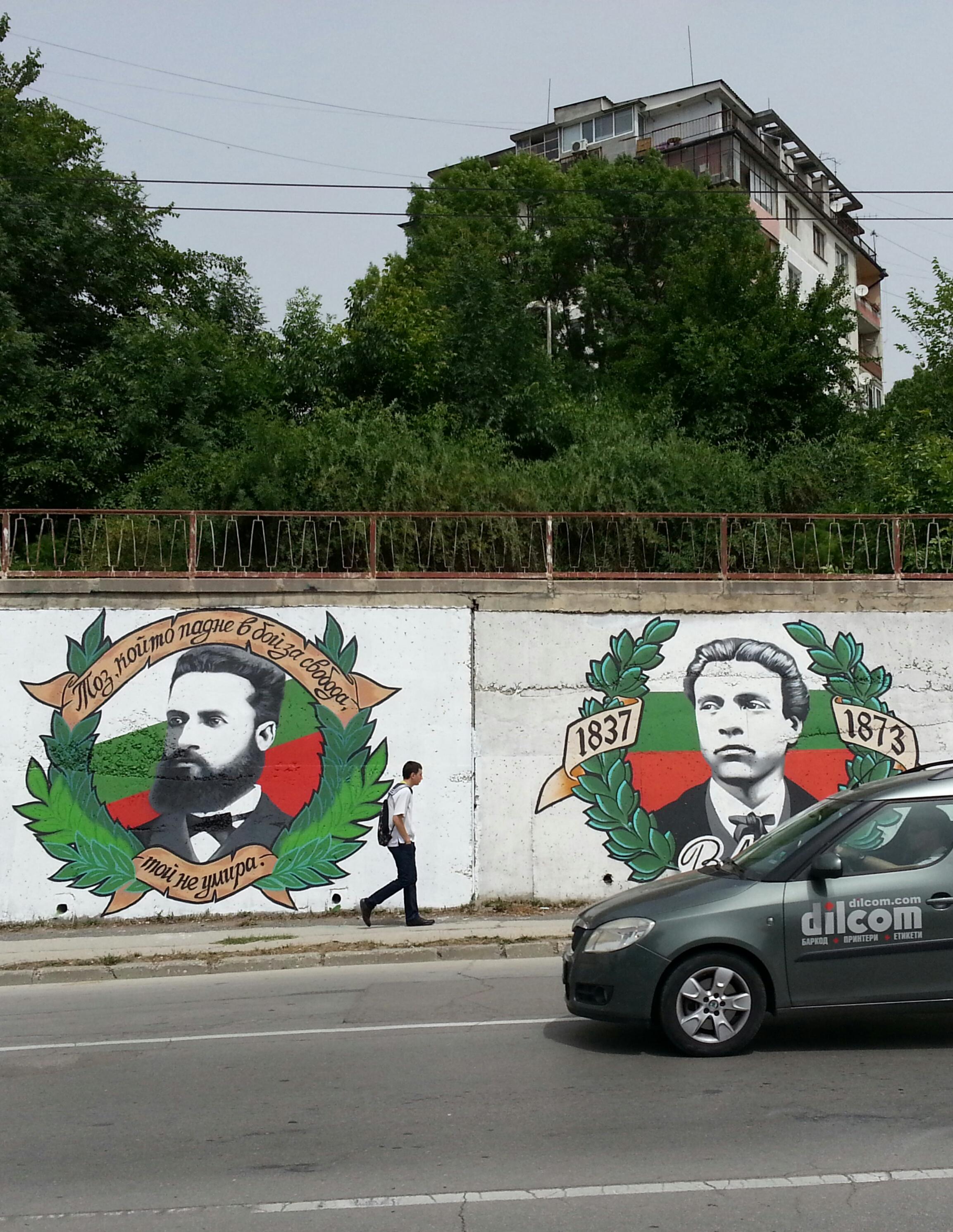 Рисуват Стена на забравените герои във Варна