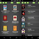 Книжарницата GLOBUL Books стартира с приложения за iOS и Android