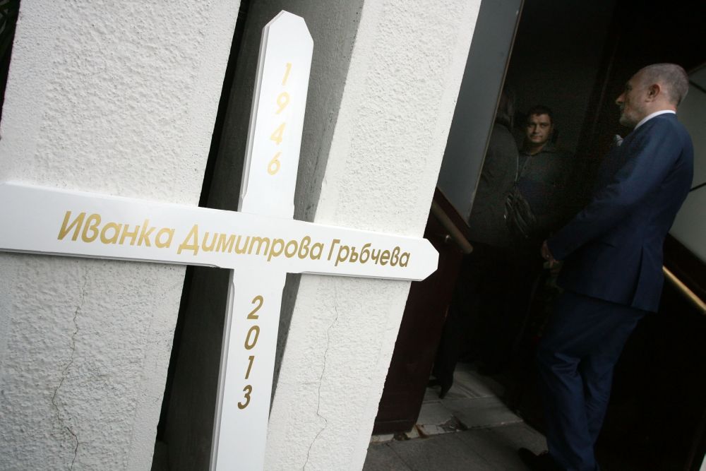 На Централни гробища се състоя поклонение на Иванка Гръбчева