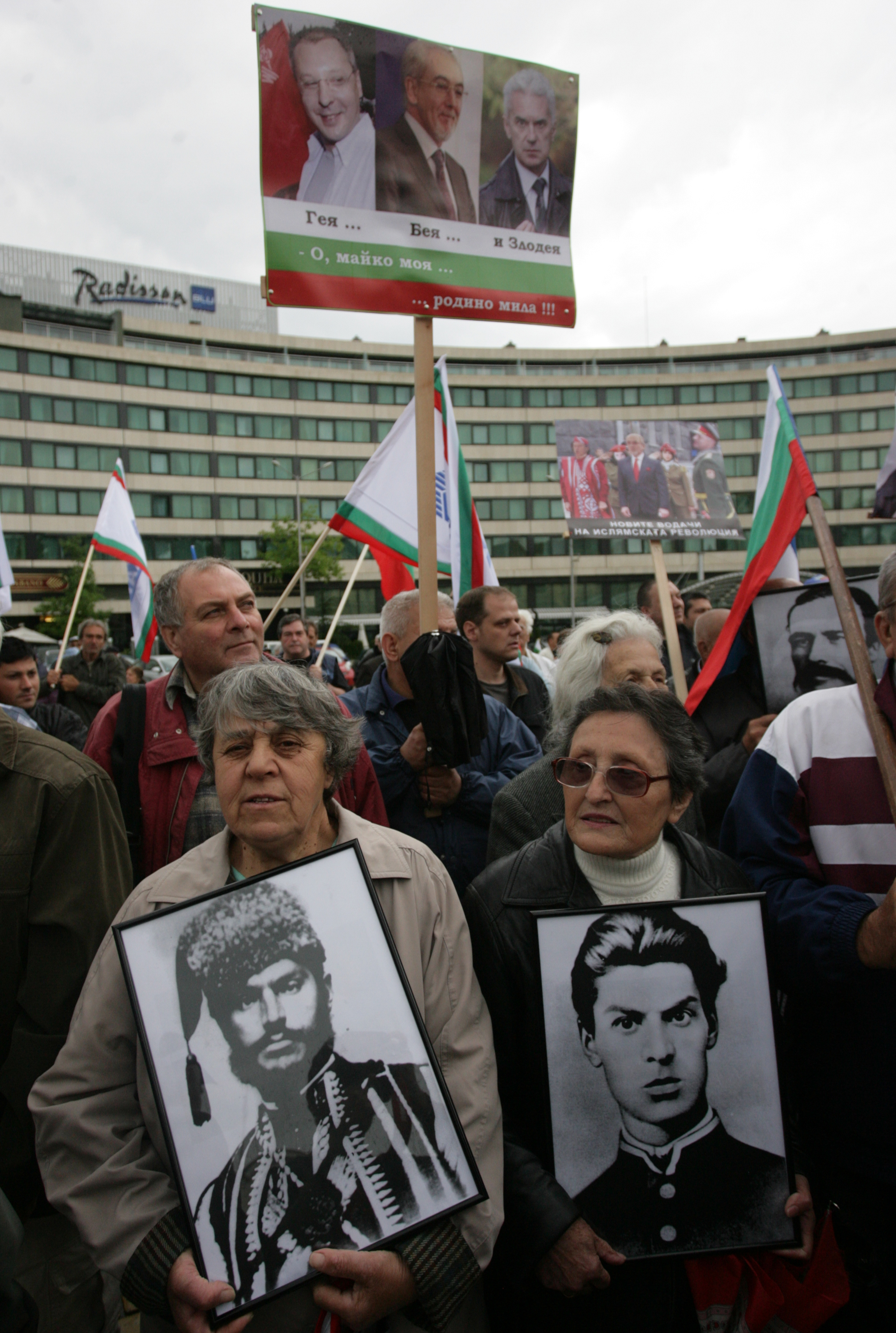 Стотици хора протестираха срещу новия кабинет
