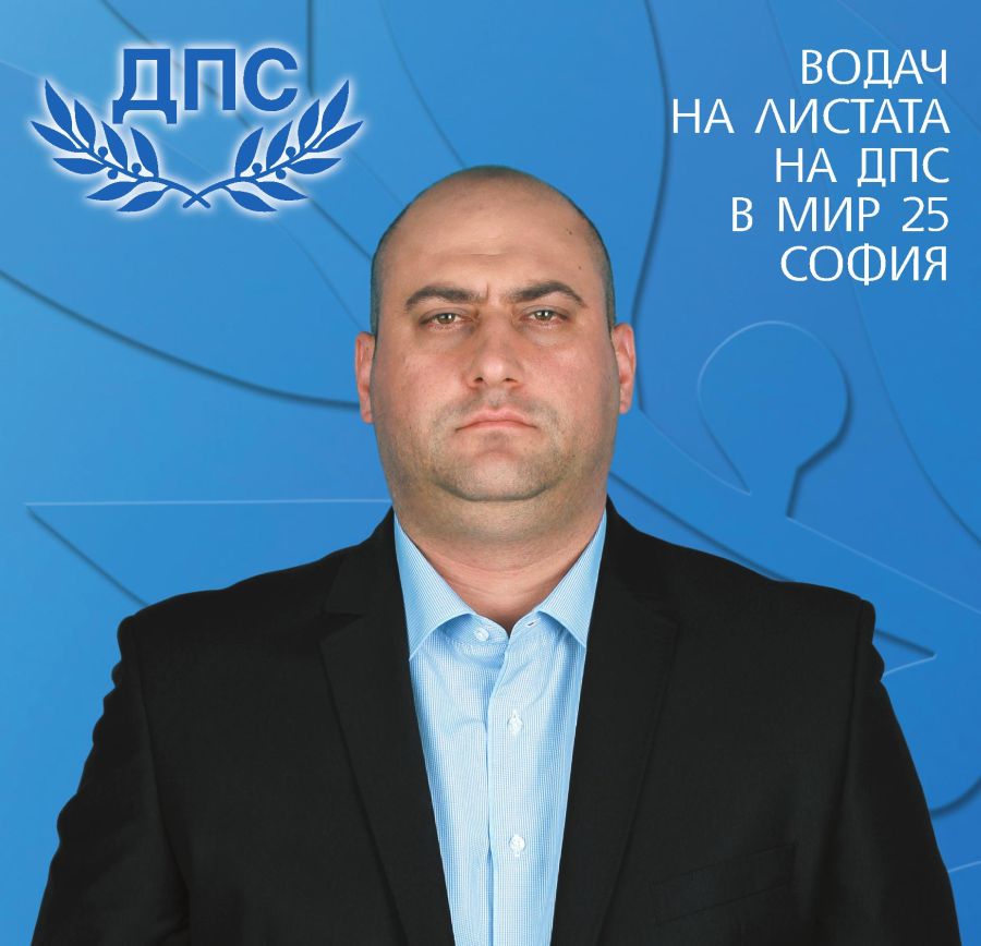 Петър Ангелов е внесъл заявление за отказ от имунитет
