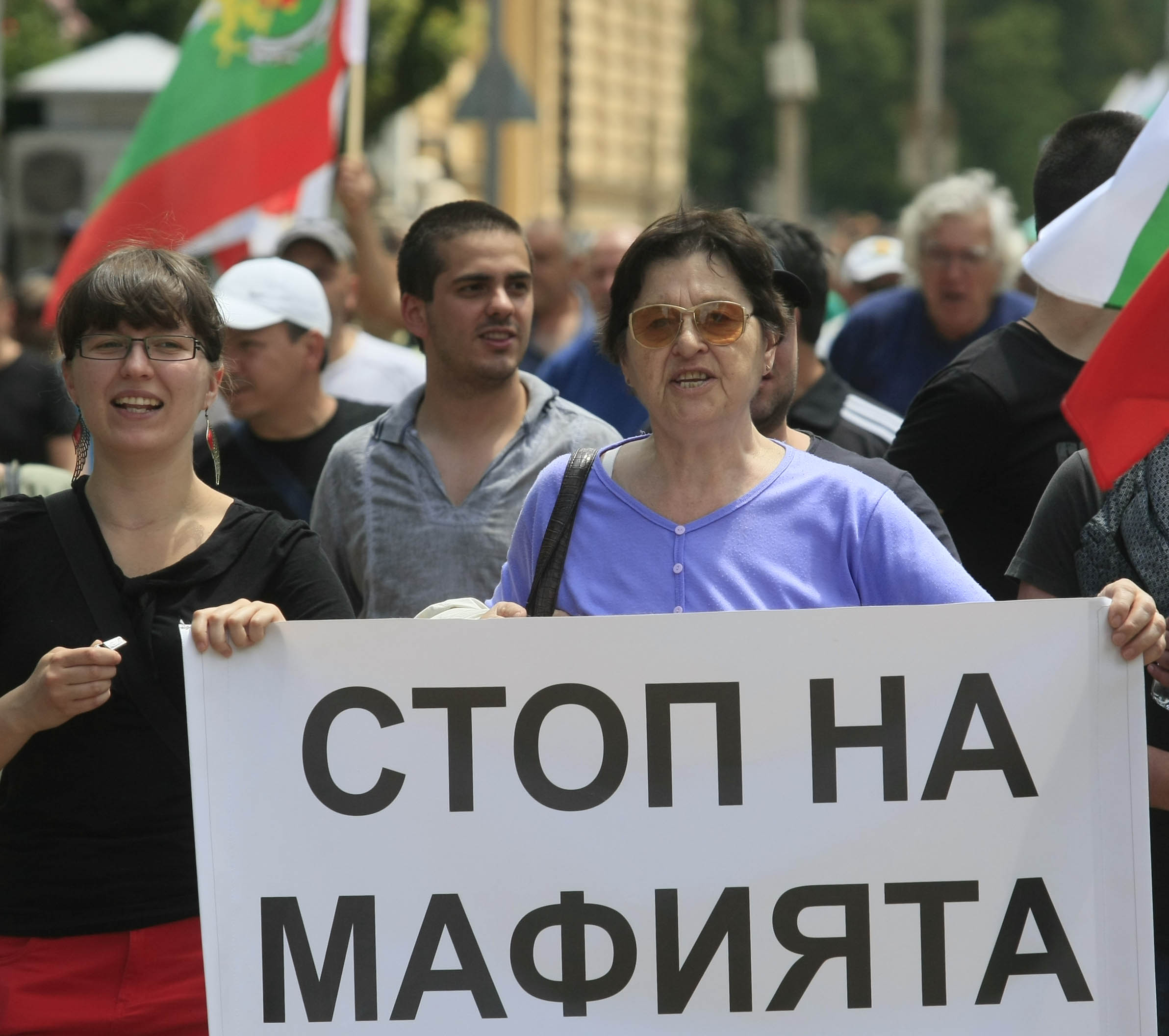 Около 300 души протестират по улиците на столицата