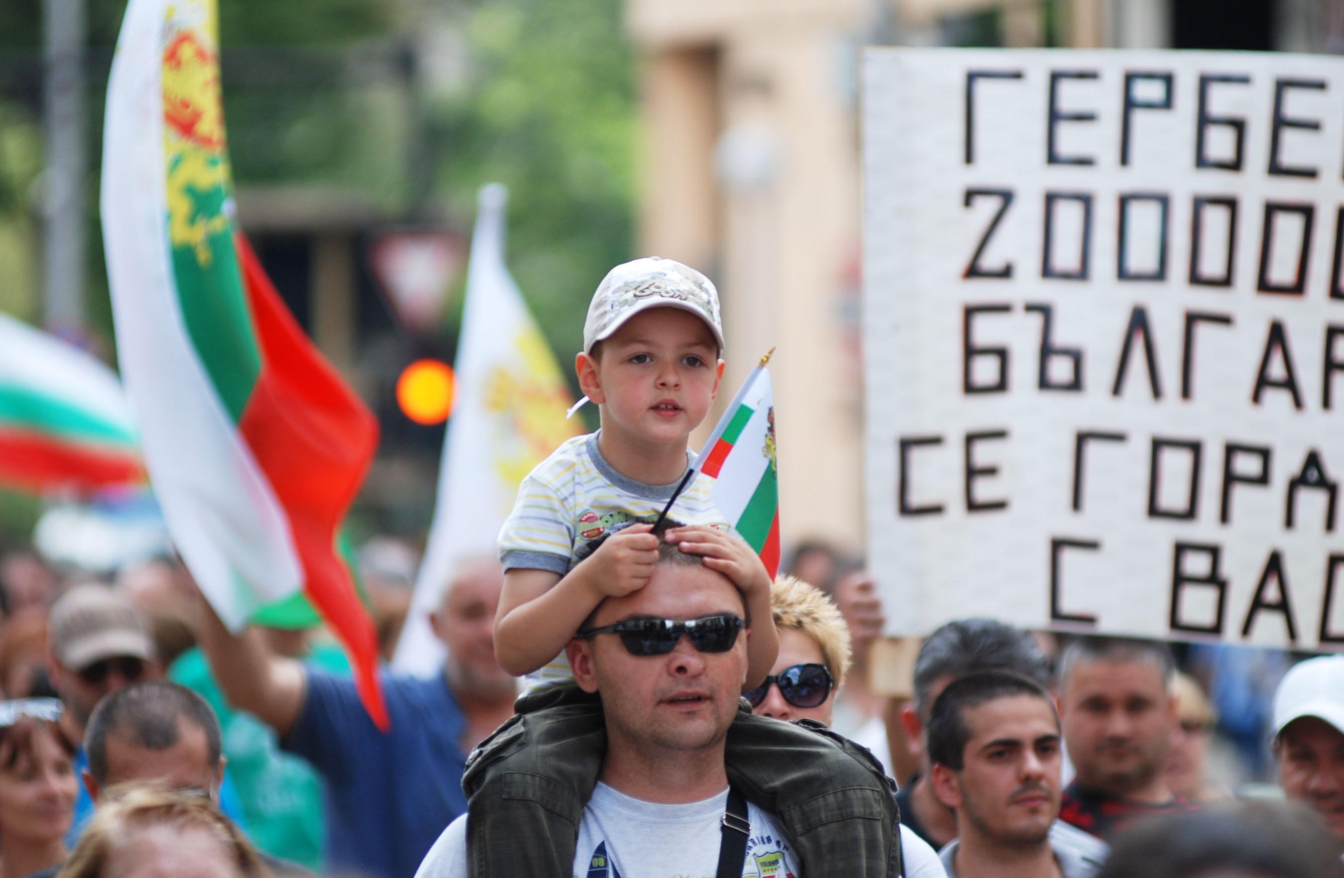 Някои от протестиращите участваха в шествието с децата си