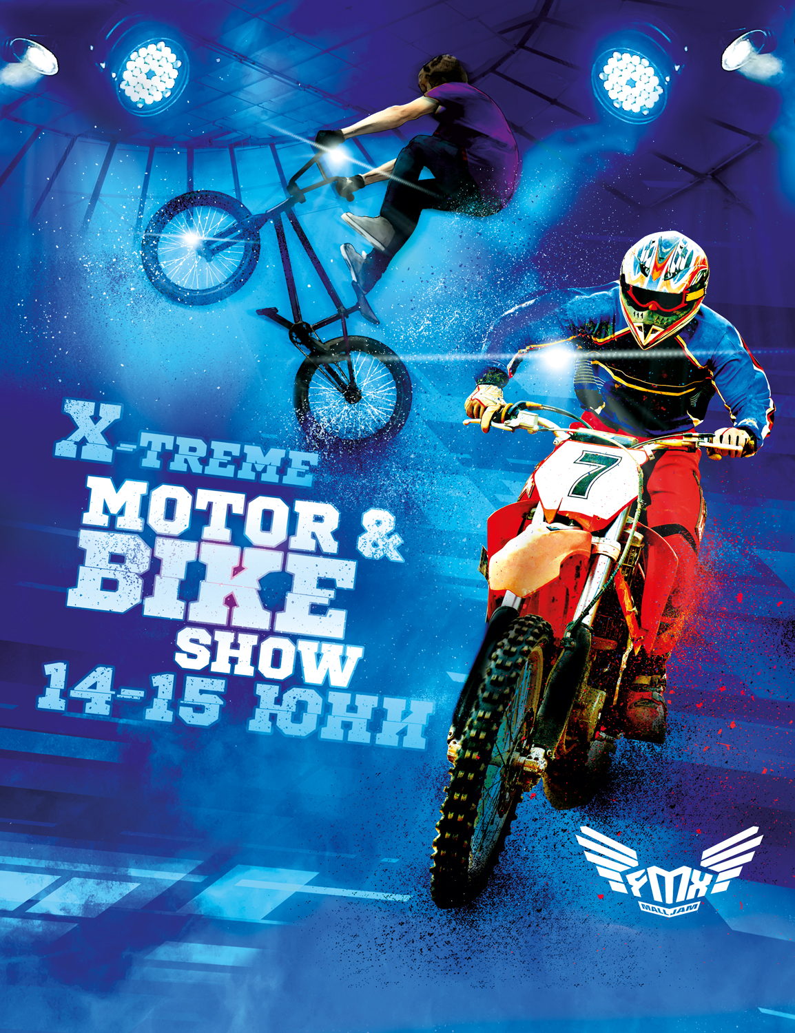 Първото в България екстремно Freestyle Motocross шоу