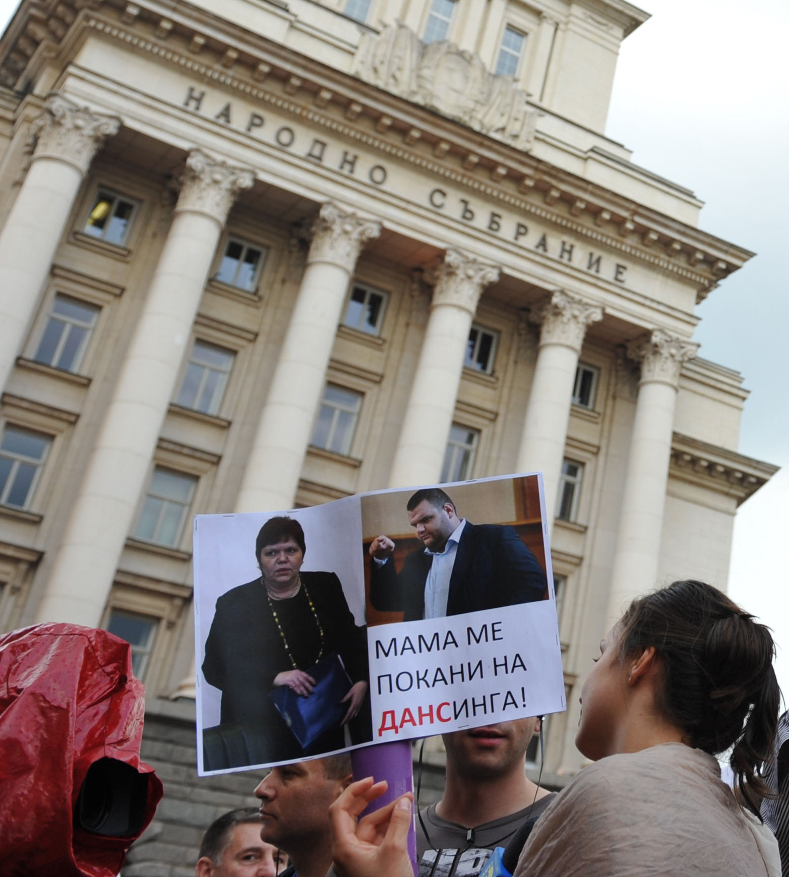Готвят нов протест срещу избора на Пеевски