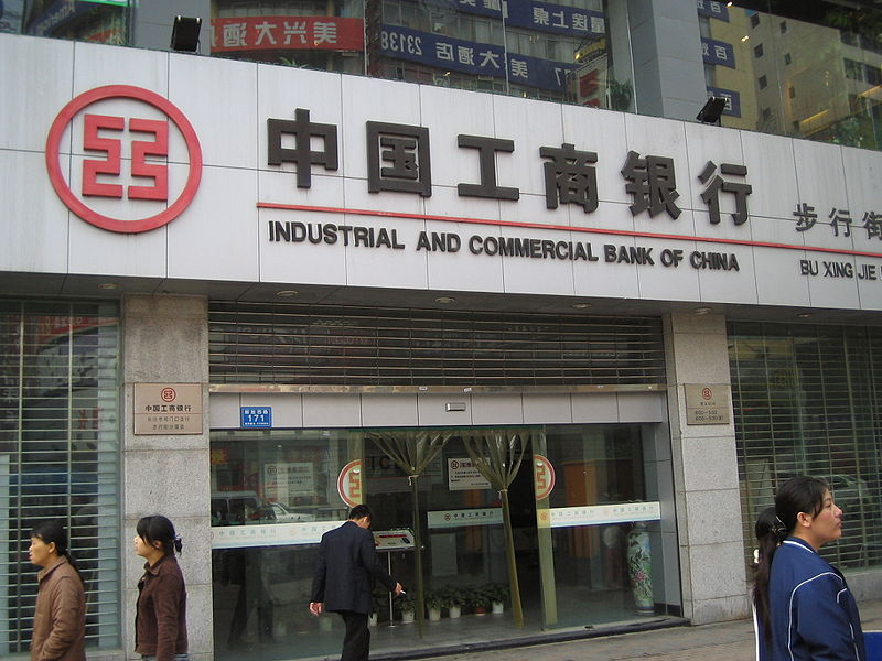 Китайското правителство се намеси на борсата, купува акции на банките