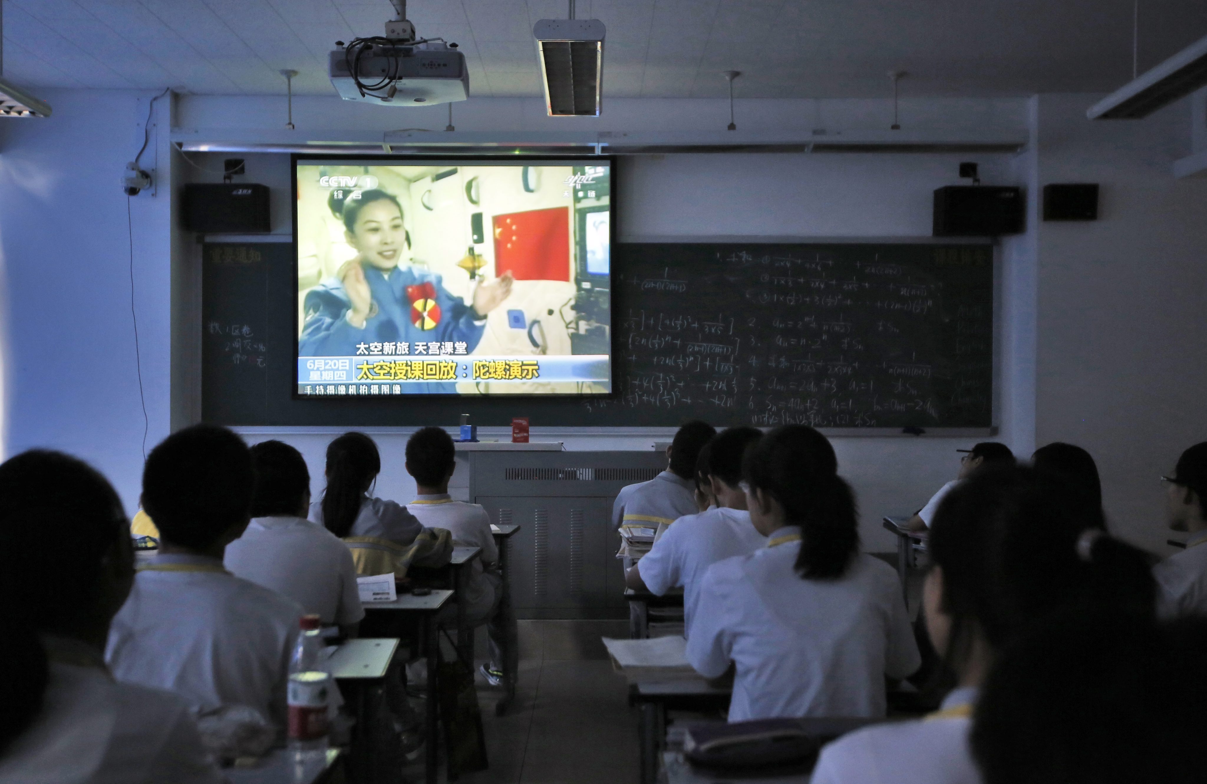 Тайконавтката отговаряше на въпросите на децата, които се бяха събрали в училище в Пекин