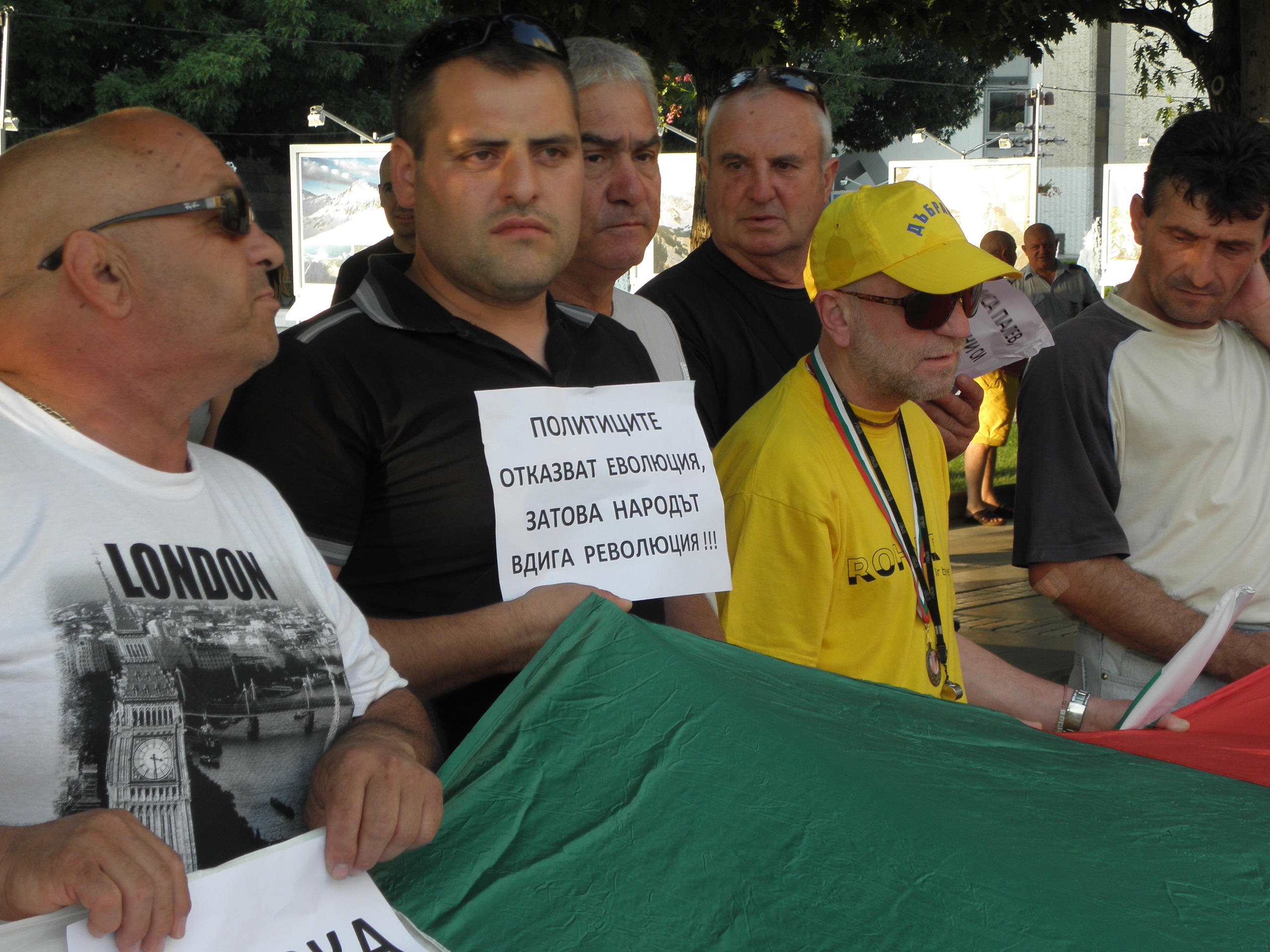Протестиращи срещу Муса Палев ще блокират пътища и граници