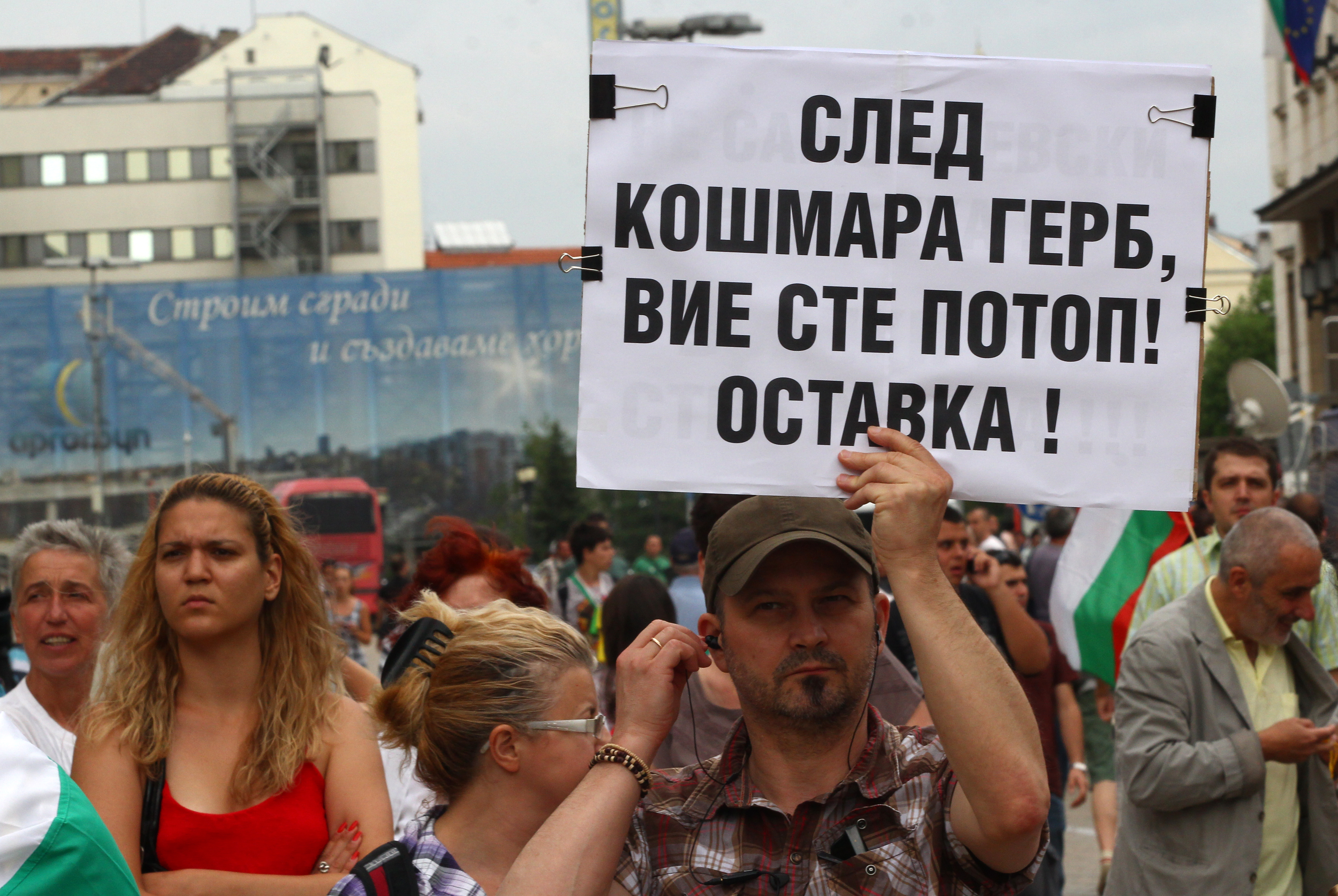 За пръв път протестът срещу кабинета ”Орешарски” започна от сутринта