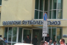 Българският футболен съюз спечели дело срещу ФИФА в Лозана