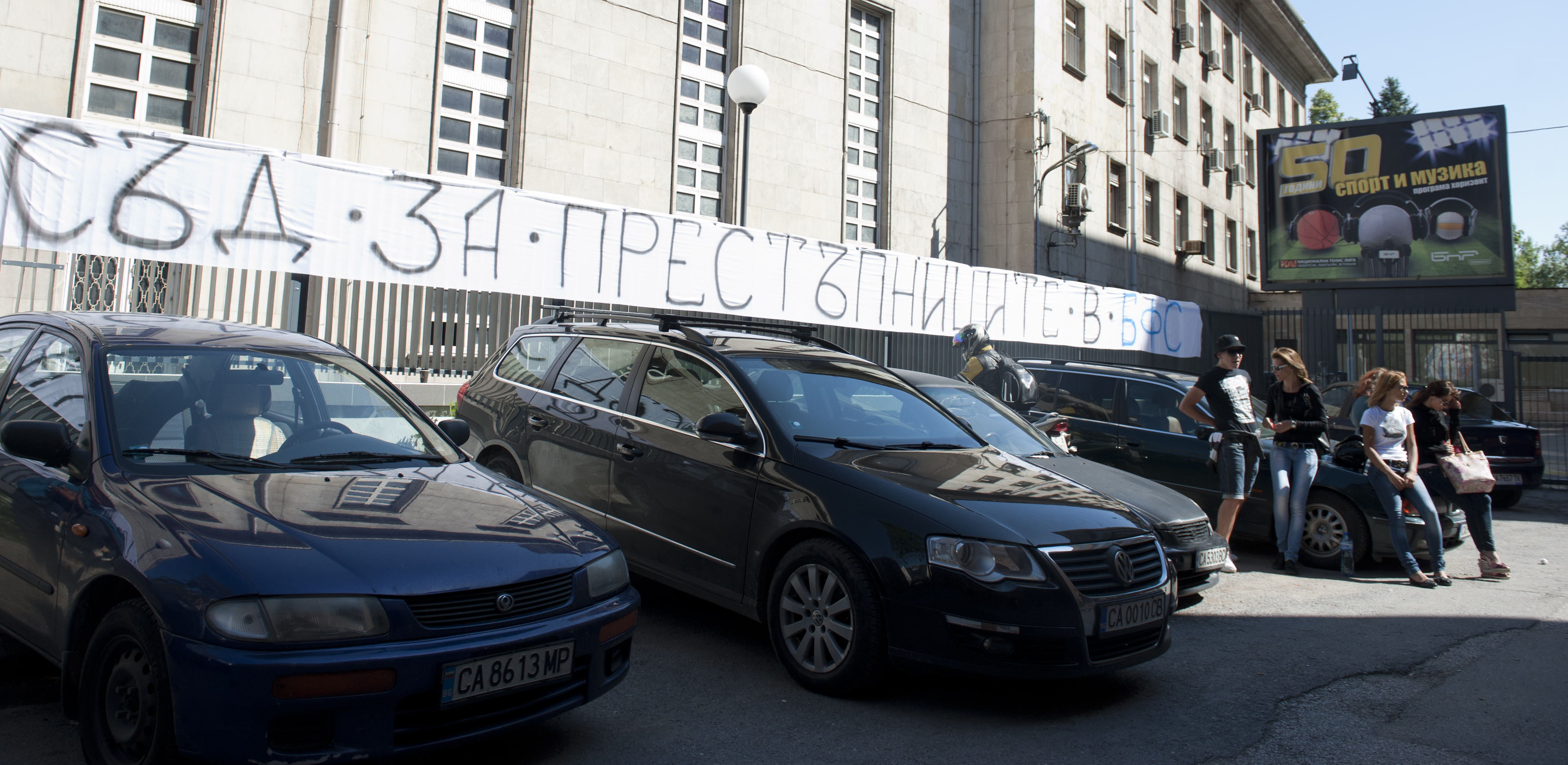 Фенове на ЦСКА пред съда: Ние сме правосъдието