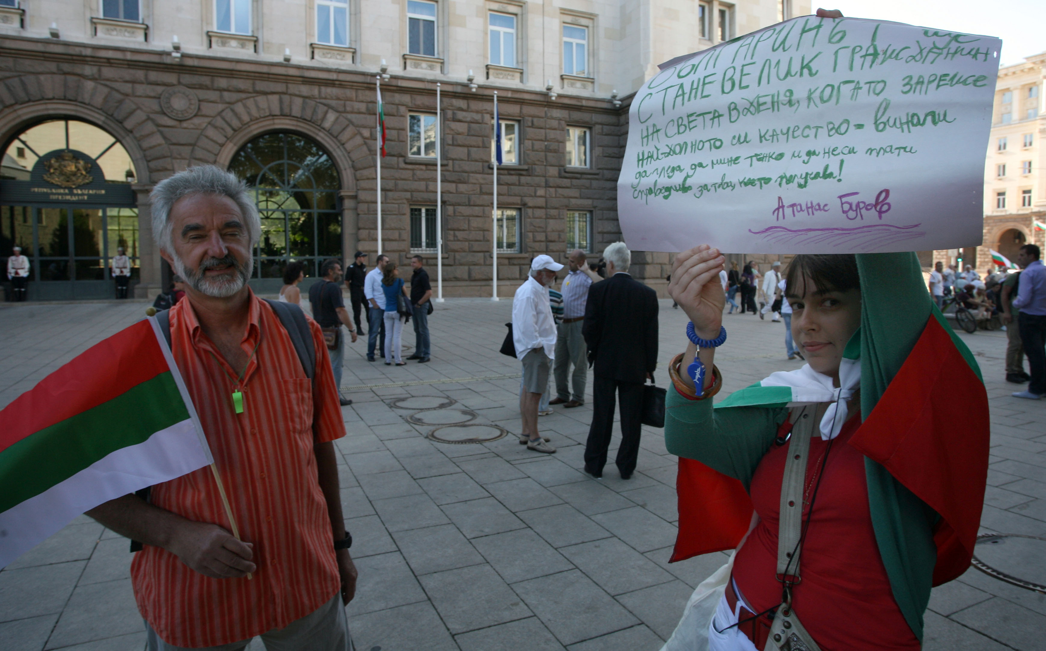 19-ти ден протести срещу кабинета ”Орешарски”