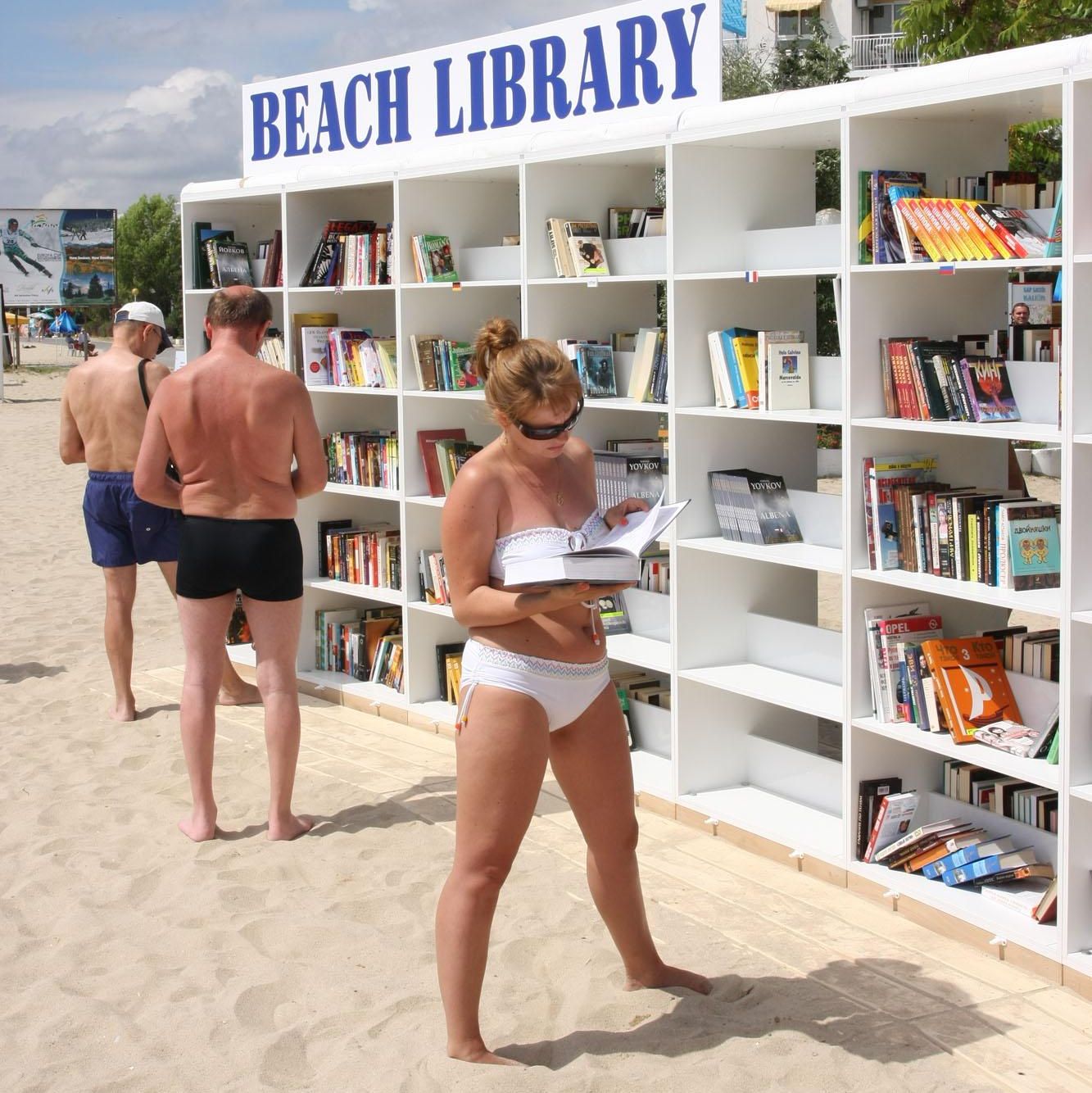 Безплатна плажна библиотека има в Албена