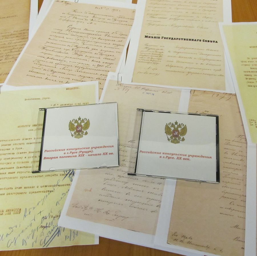 Архивът в Русе получи ценни документи