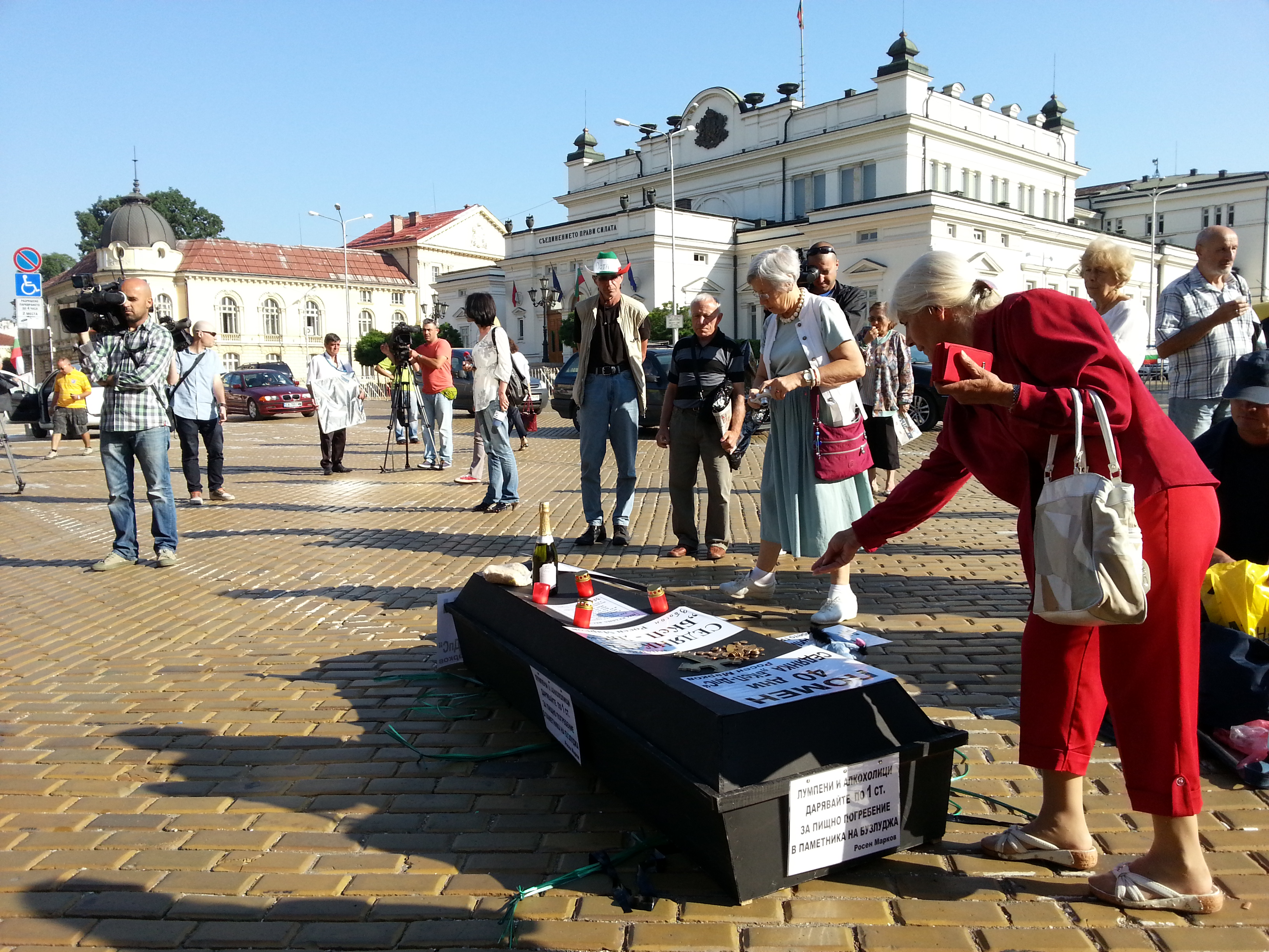 Помен за 40 дни протести и панихида за кабинета