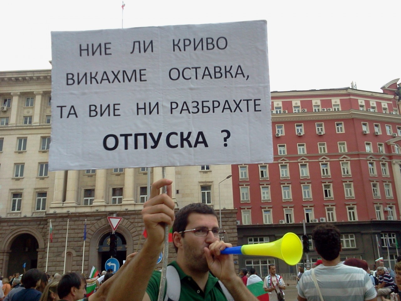 Много нови лозунги носеха протестиращите