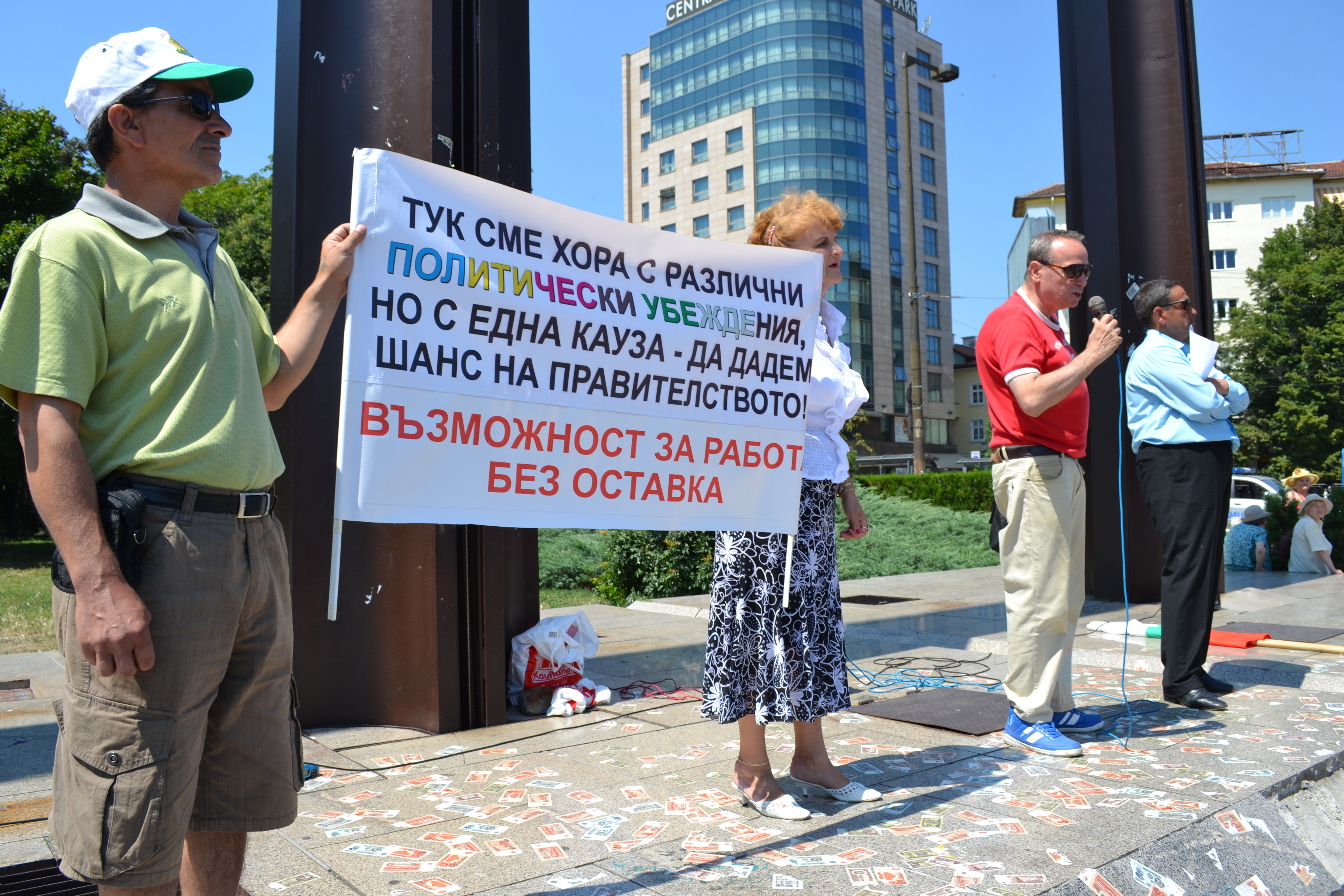 Над 357 000 подписа са събрани в подкрепа на кабинета ”Орешарски”