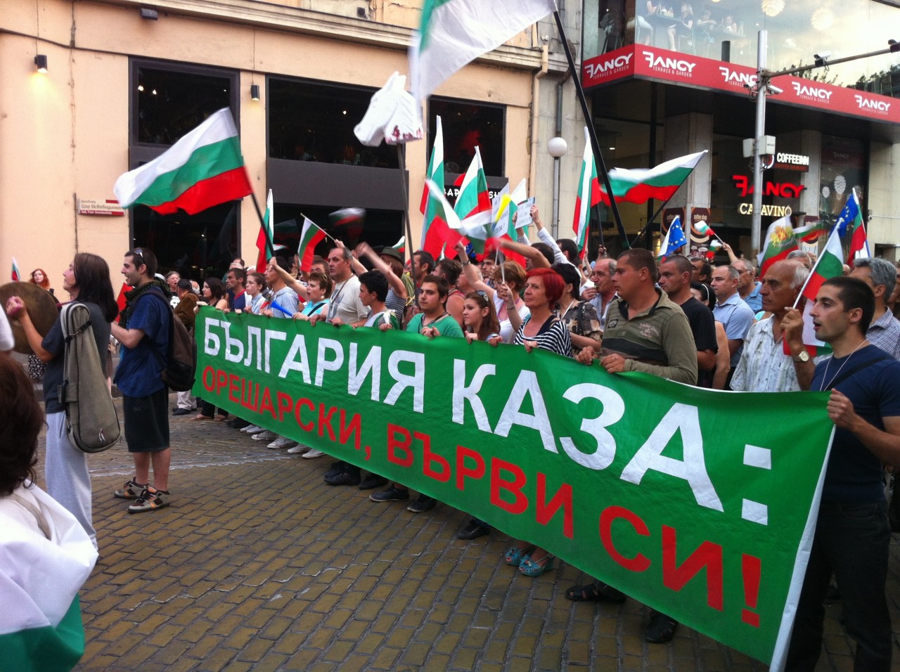 47-ми ден #ДАНСwithme - протестът оредя