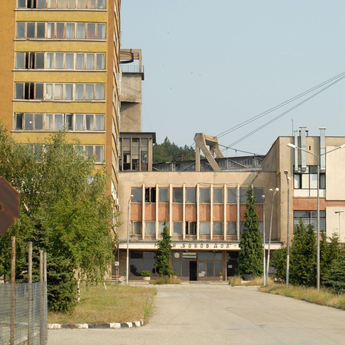 БСП купувала гласове в мина, раздавала хляб на роми