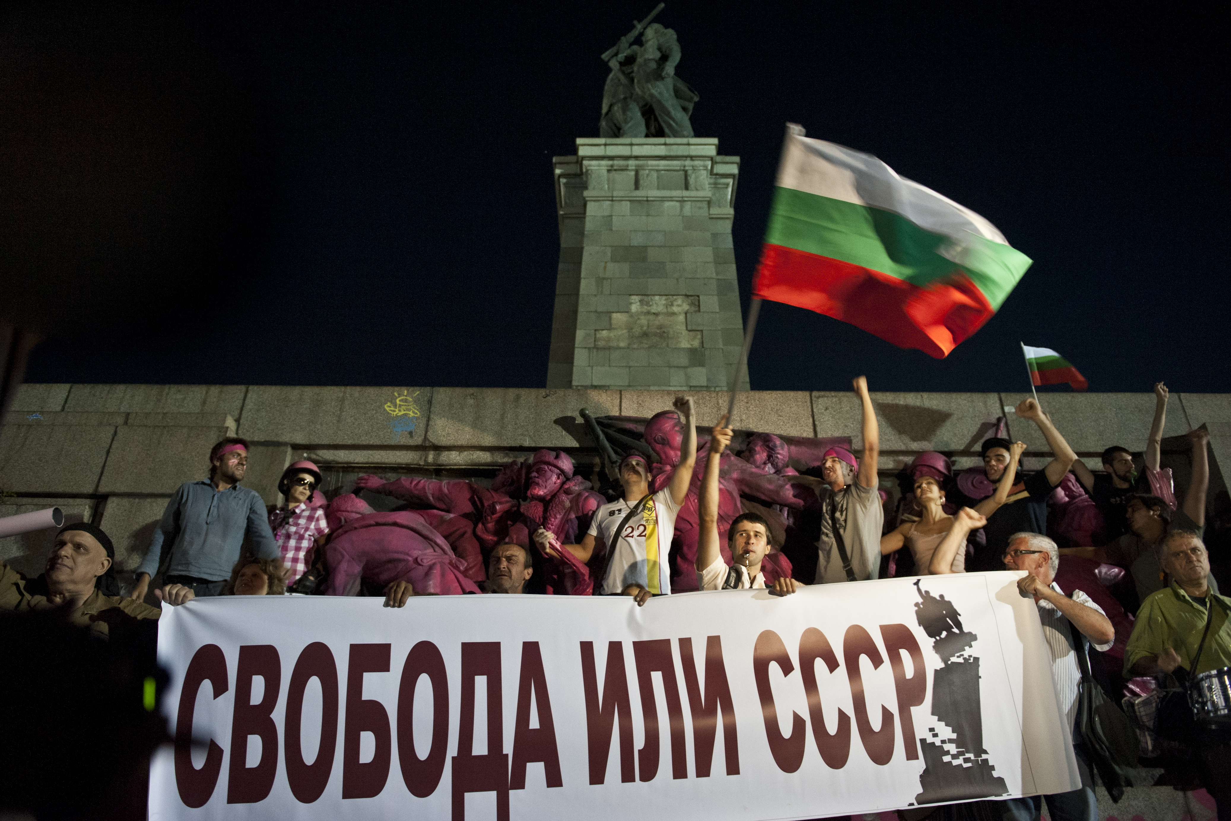 Протест пред паметника на съветската армия