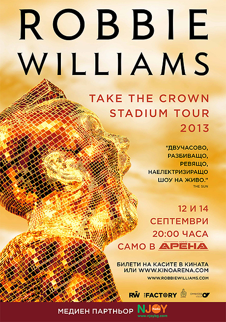 ROBBIE WILLIAMS в кино Арена