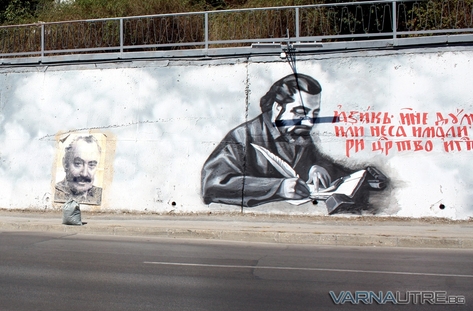 Ликът на Георги Димитров лепнат до Паисий на стената в началото на Аспаруховия мост