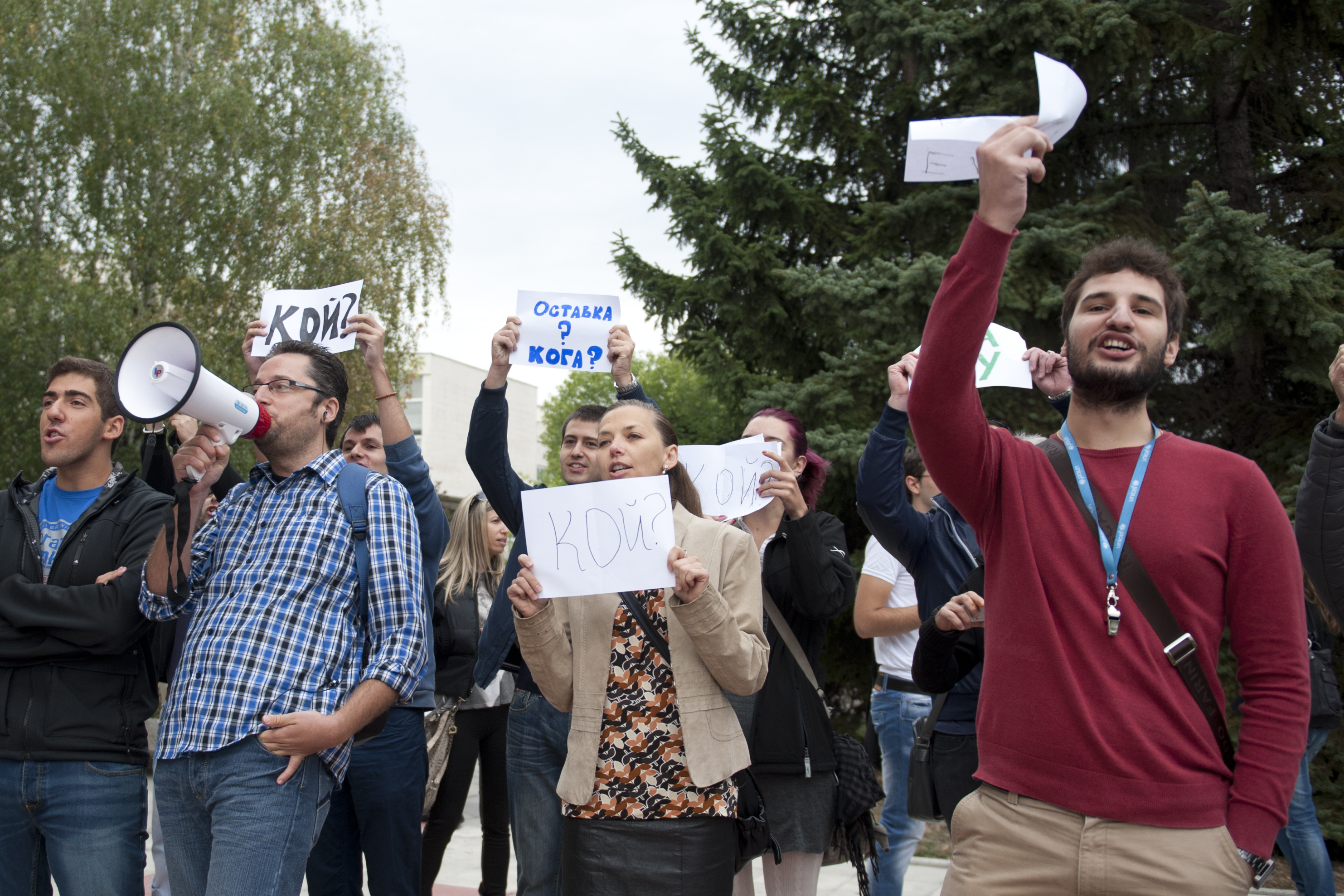 Протестиращи скандираха ”Оставка” пред входа на УНСС