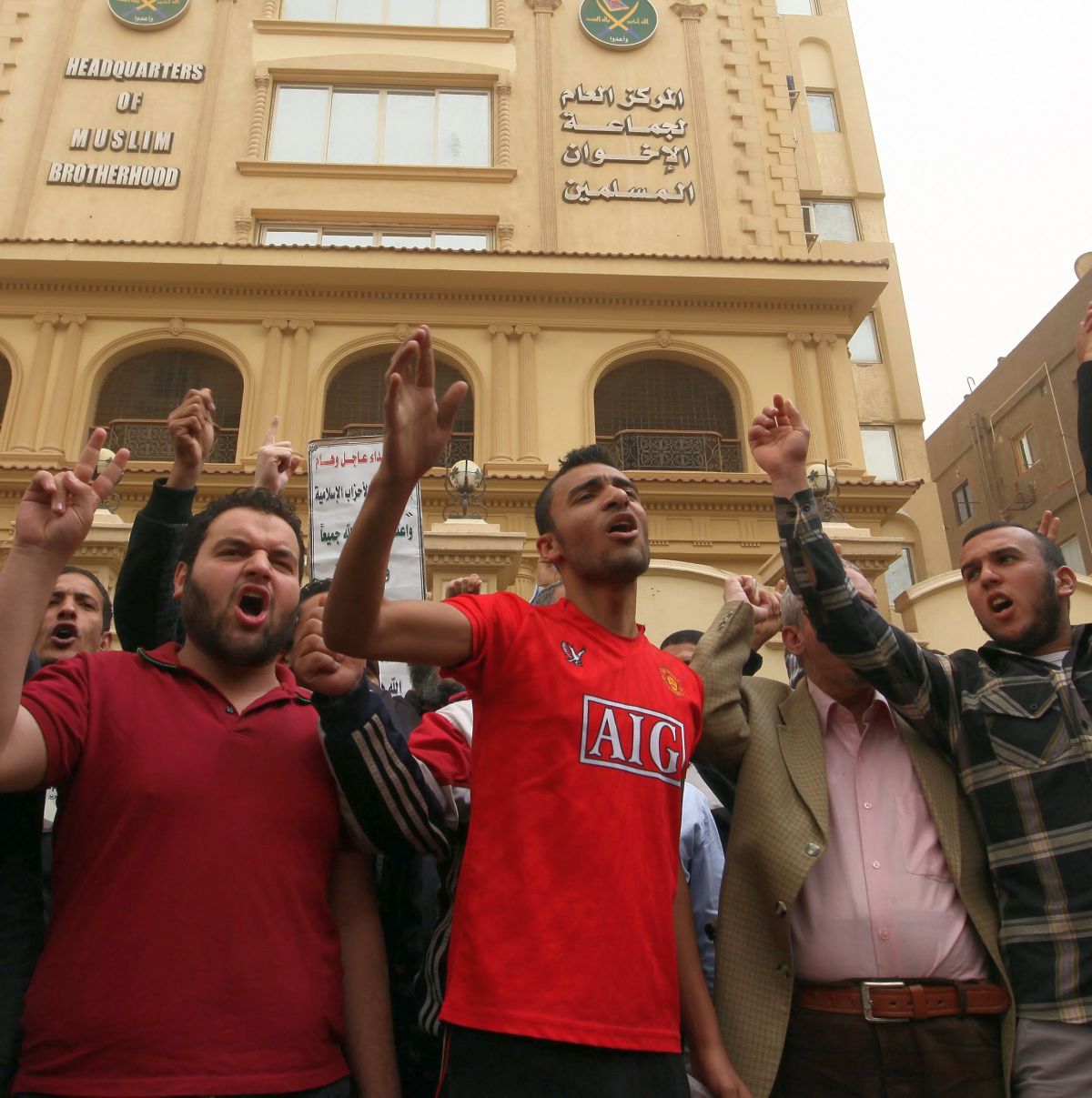 Египетски съд забрани ”Мюсюлмански братя”