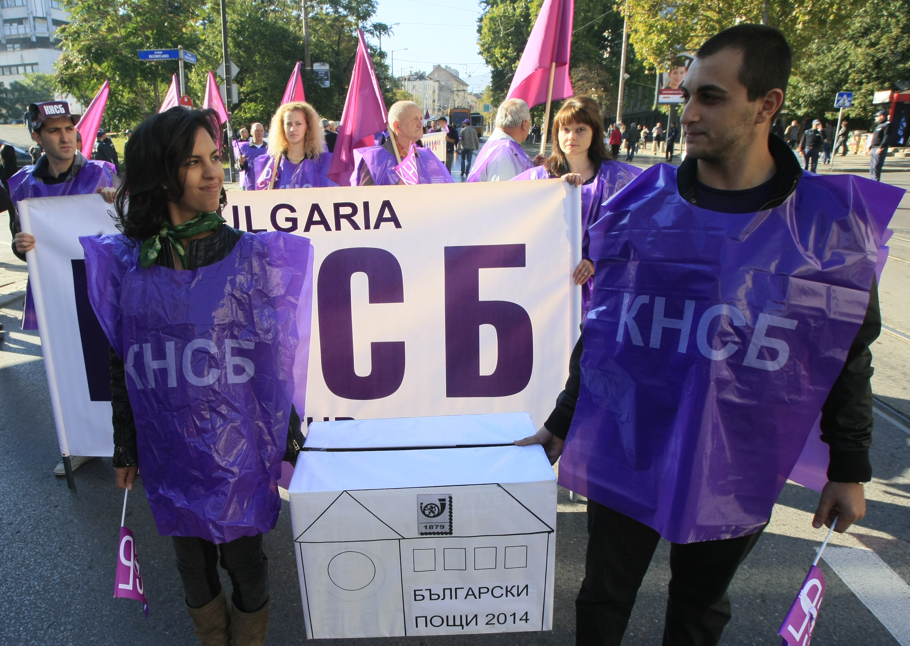”Български пощи” на протест, кабинетът им даде 6,5 млн.