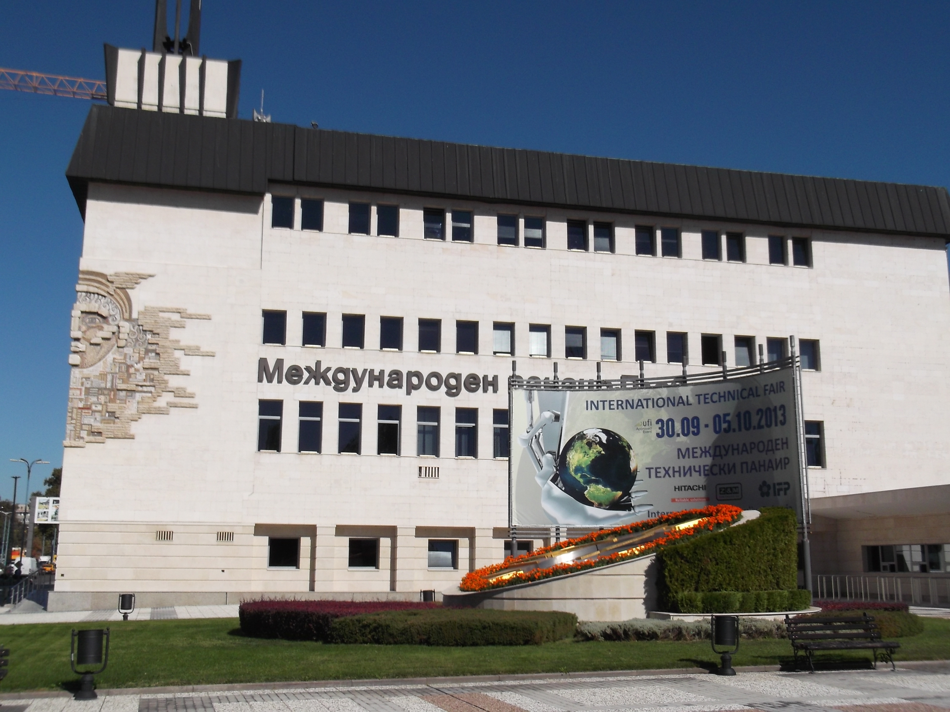 Ултразвукова четка за зъби показват в Панаира