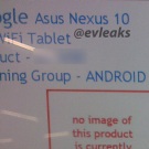 Премиерата на новия Nexus 10 наближава