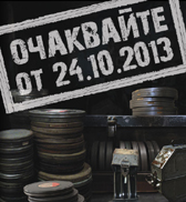 So Independent Film Festival от 24 октомври
