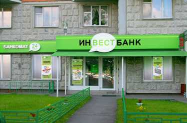 Банката на купувача на „Доверие“ открива клон в София