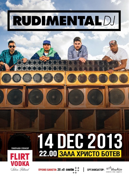 Rudimental с първо шоу в България
