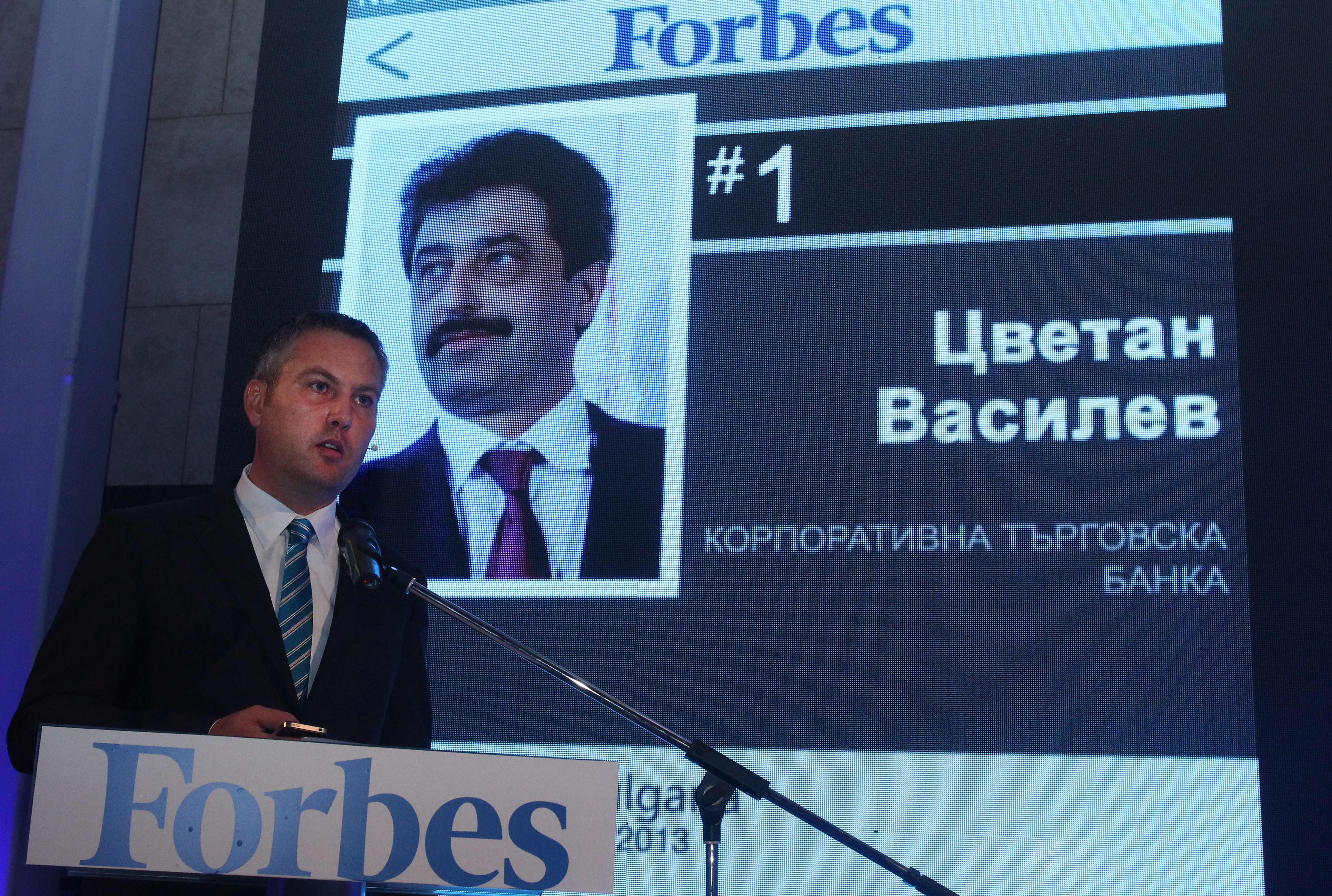 Цветан Василев бе обявен за най-влиятелен българин за 2013 г. в класацията на ”Форбс”