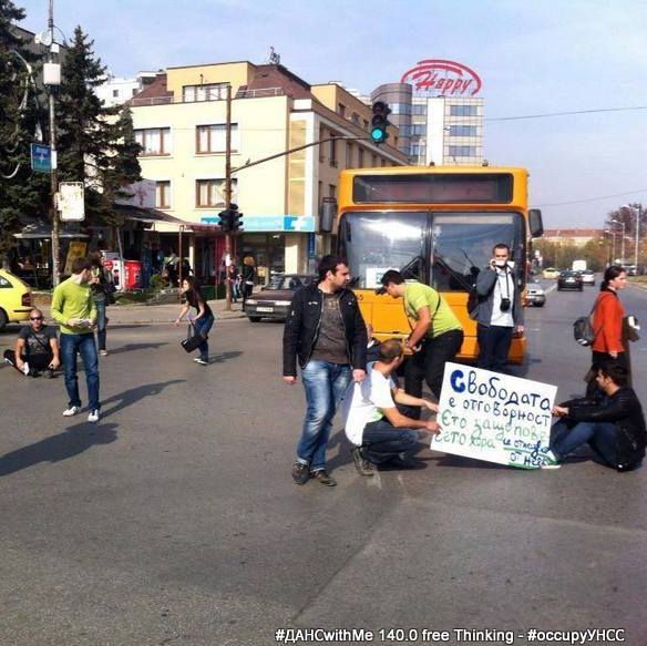 Студенти от УНСС окупираха кръстовището пред университета