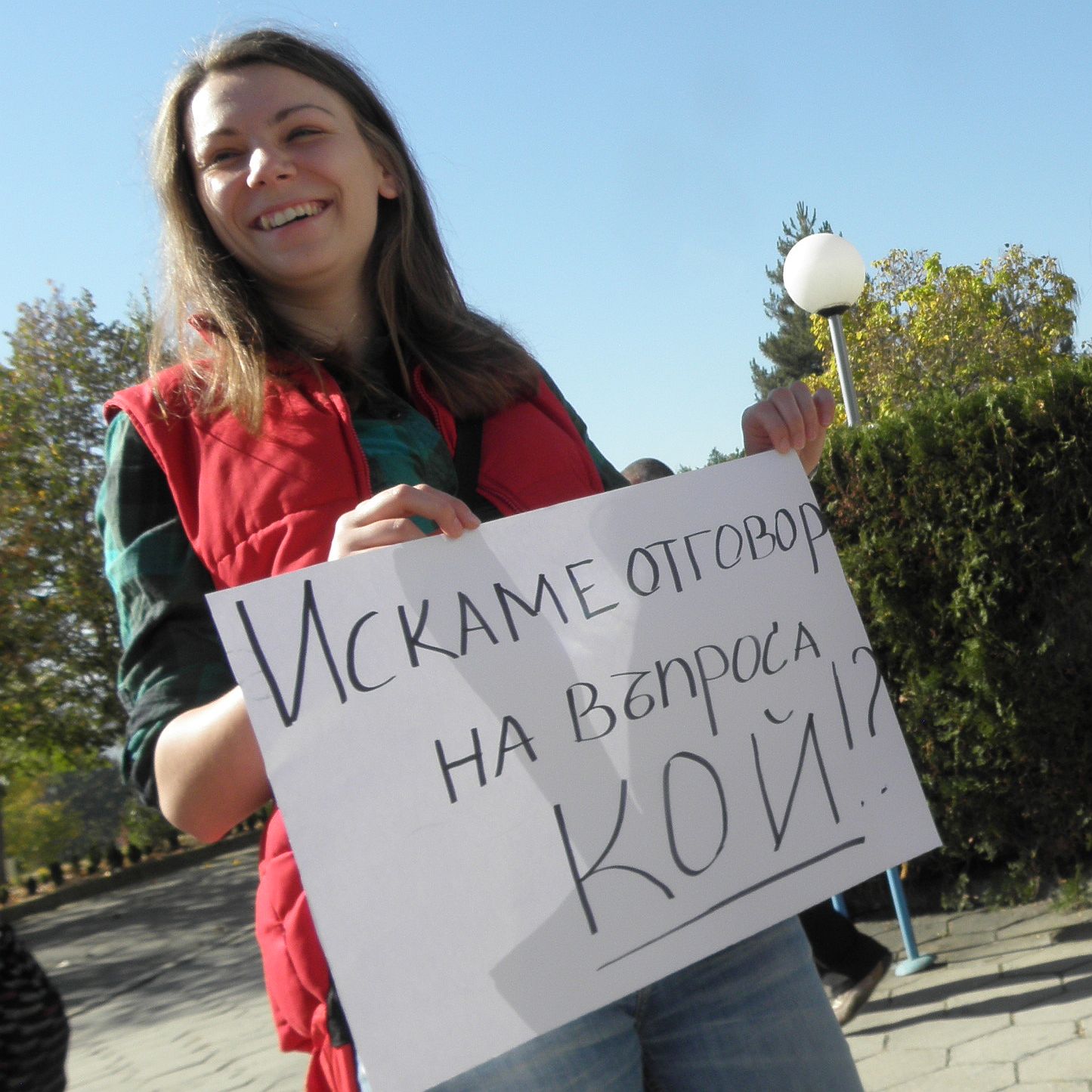 Студентите от Благоевград също подкрепят колегите си от СУ