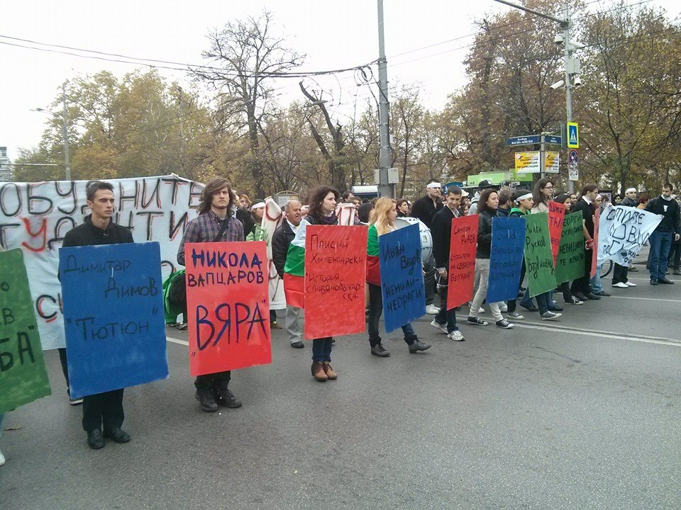 Студентите скандират ”Единство”.