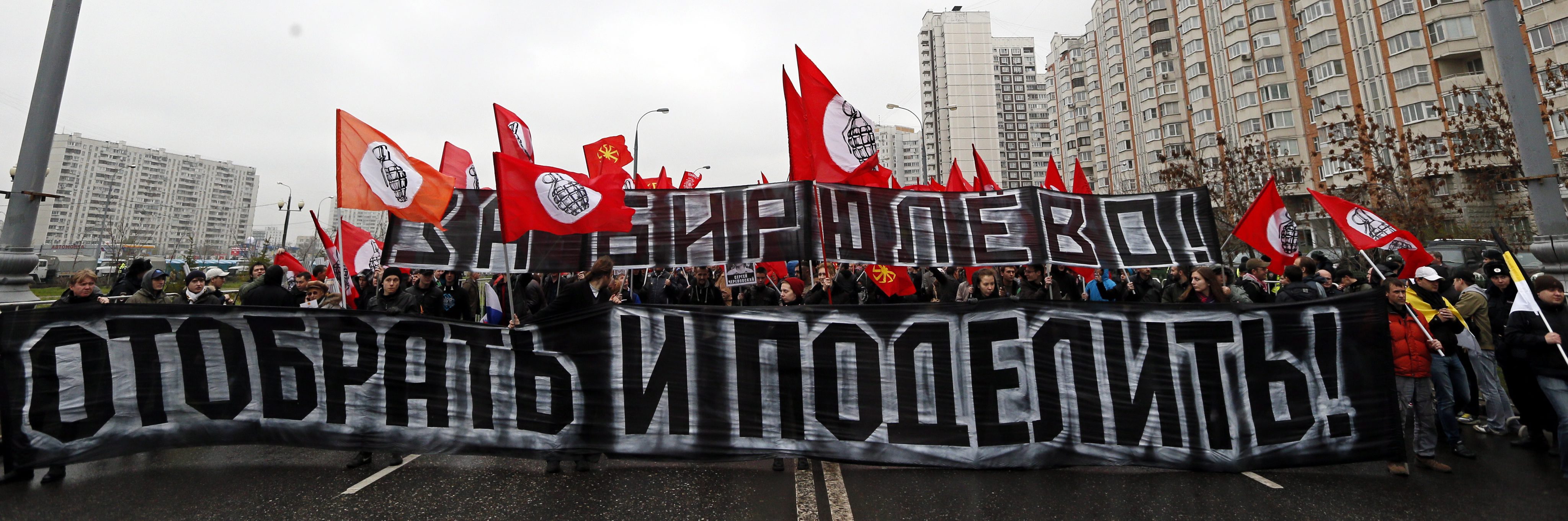 В Москва се състояха две демонстрации на националисти, наречени Руски маршове