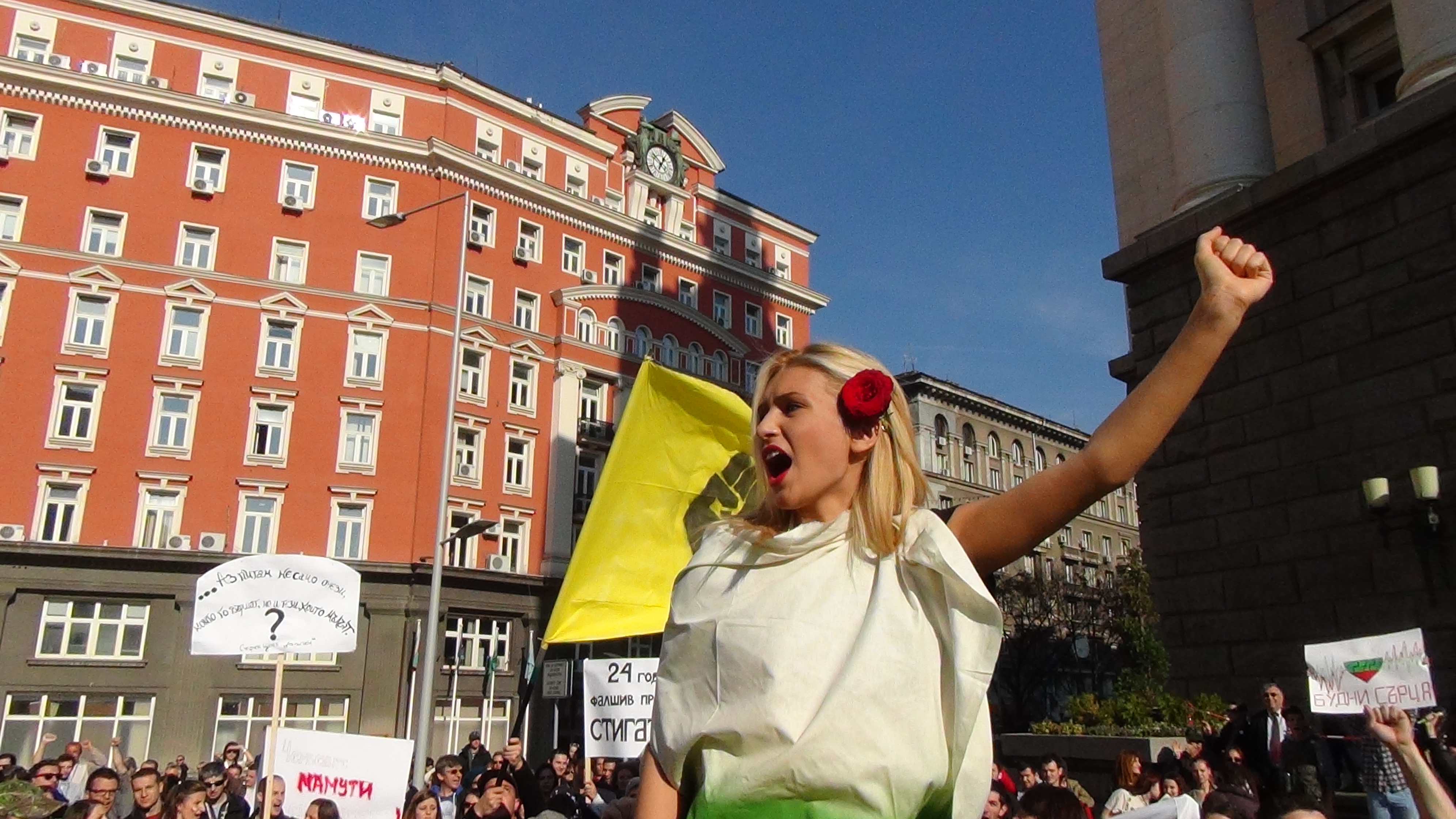 Протестът на 10 ноември