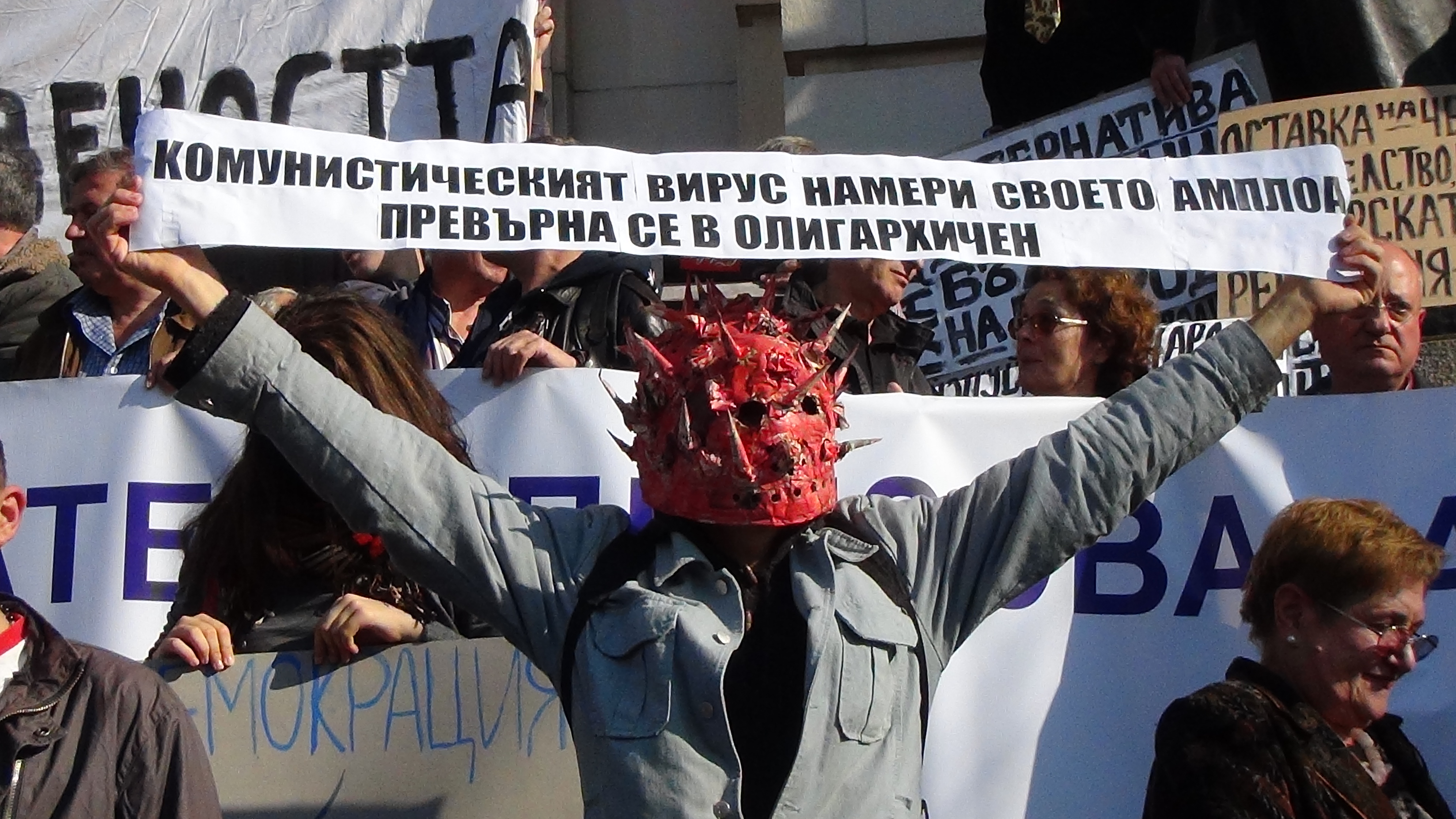 Оригинално хрумване на протестиращ