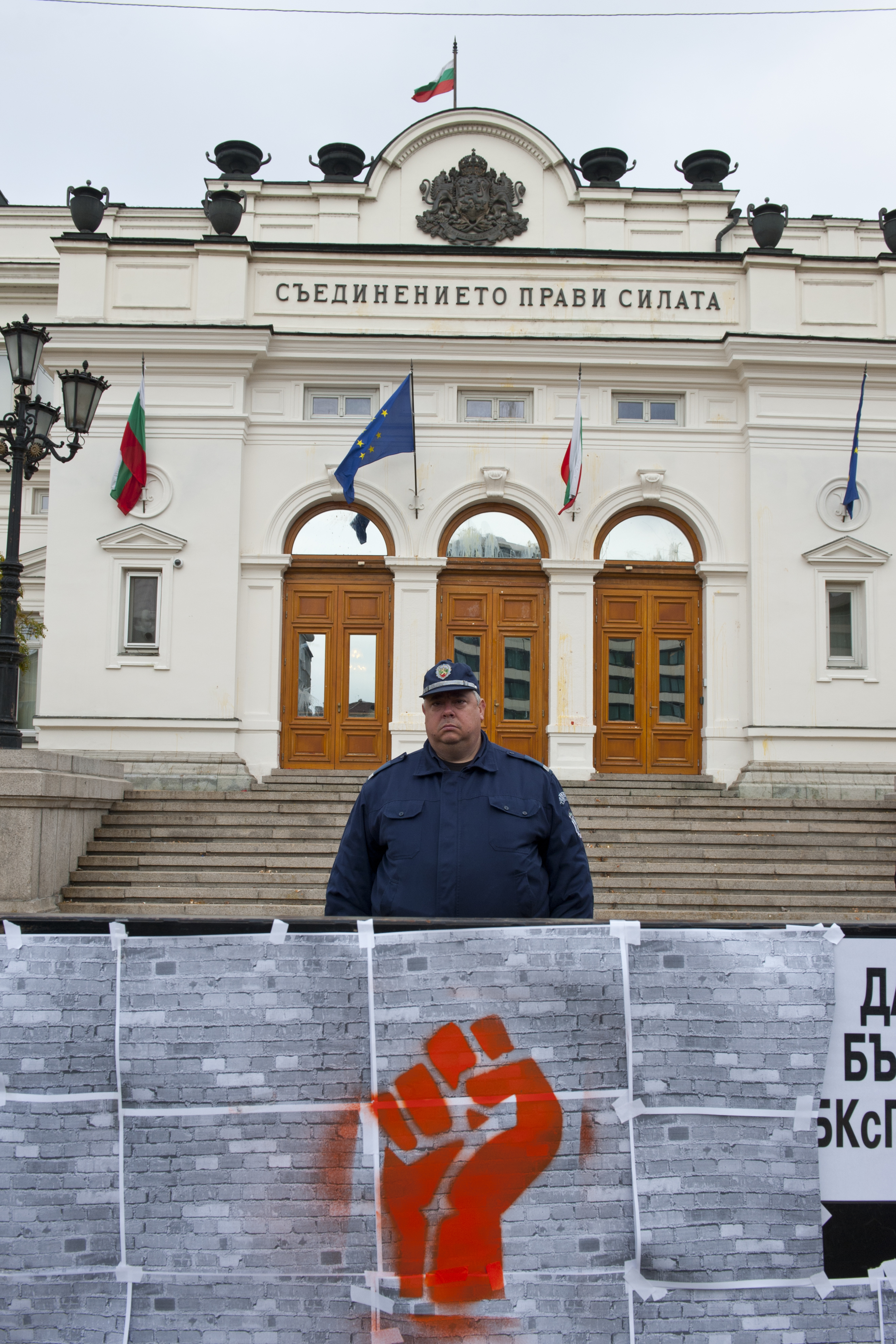 Полиция пази сградата на парламента